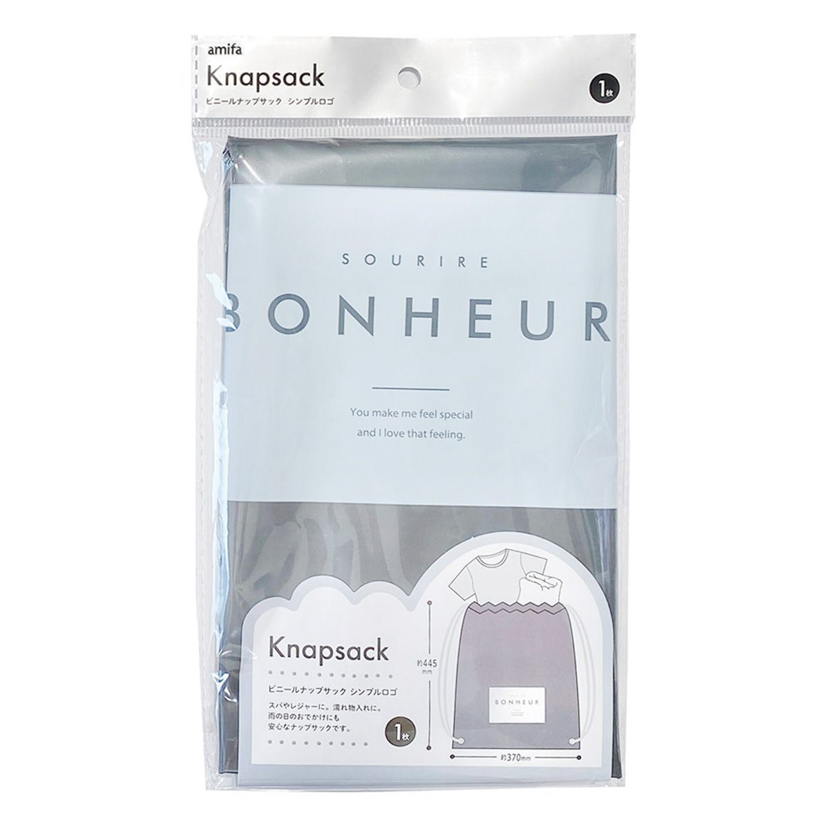 ビニールナップサック シンプルロゴ 365104