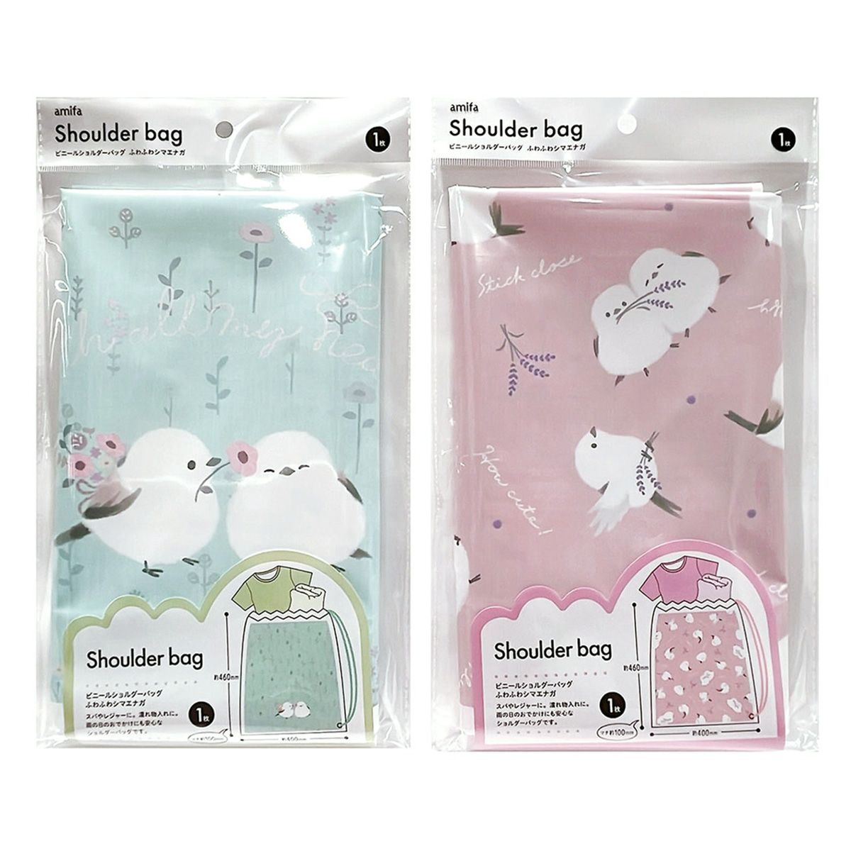 ビニールショルダーバッグ ふわふわシマエナガ 365108