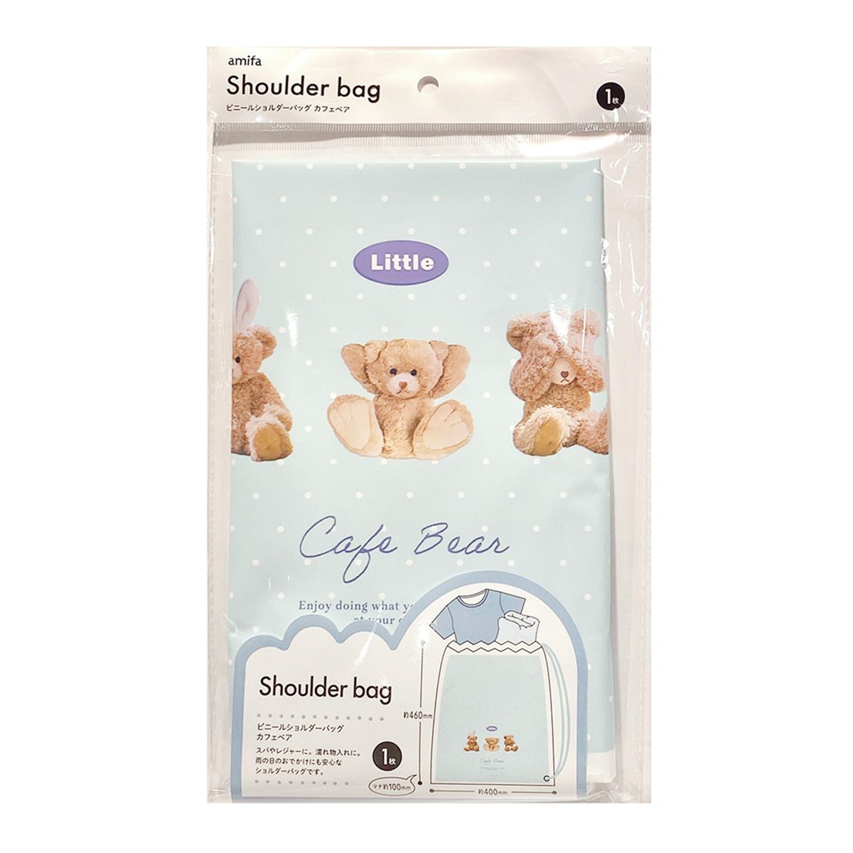 ビニールショルダーバッグ カフェベア 365110