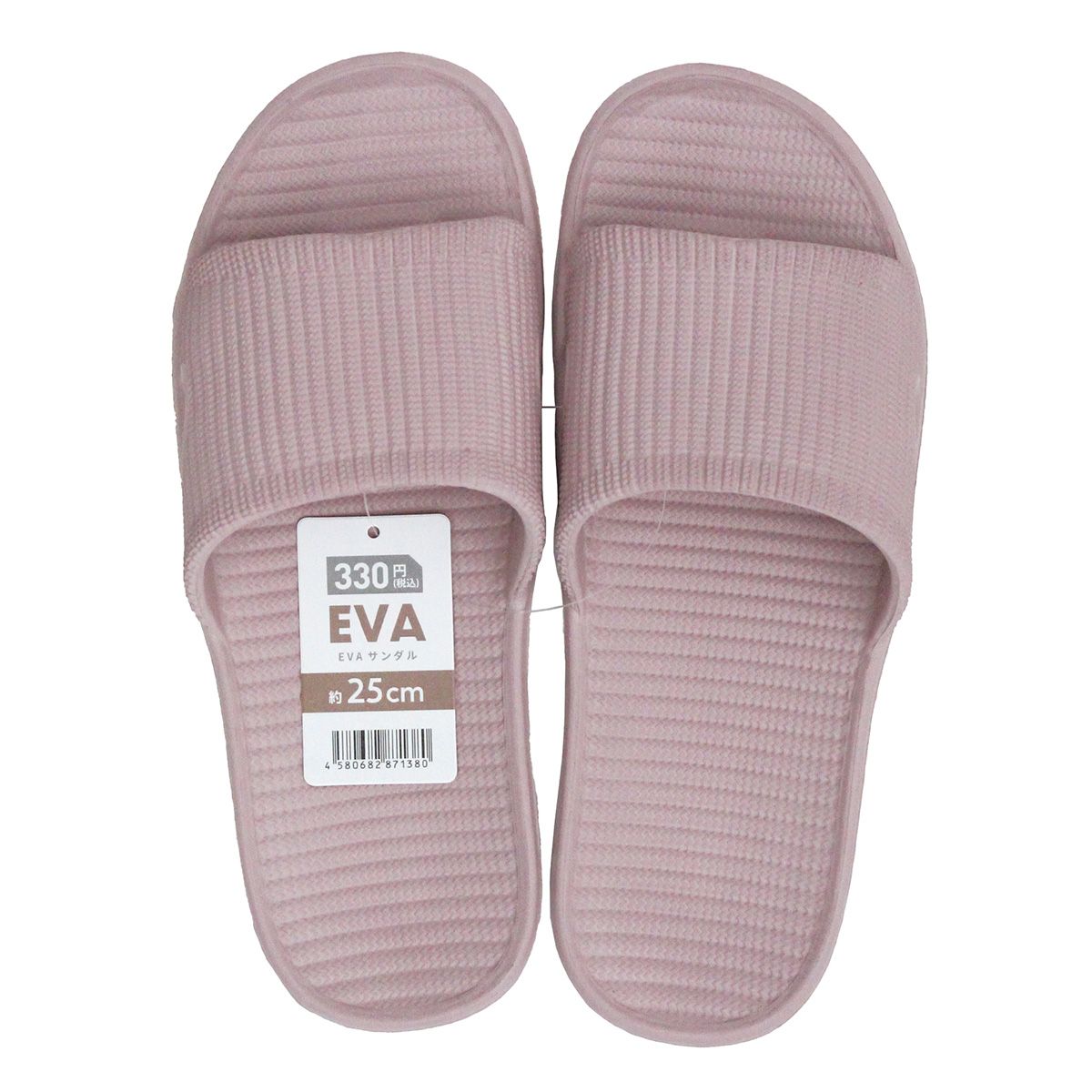 EVAサンダル ブルー レディース (グレー・ピンク) 約25cm 365192