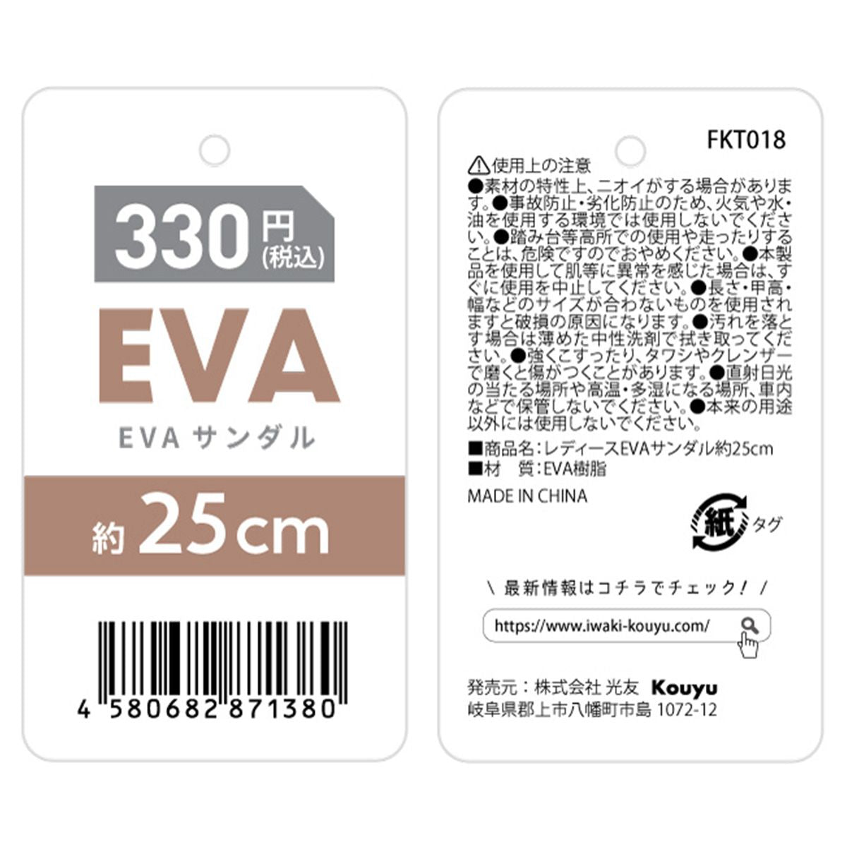 EVAサンダル ブルー レディース (グレー・ピンク) 約25cm 365192