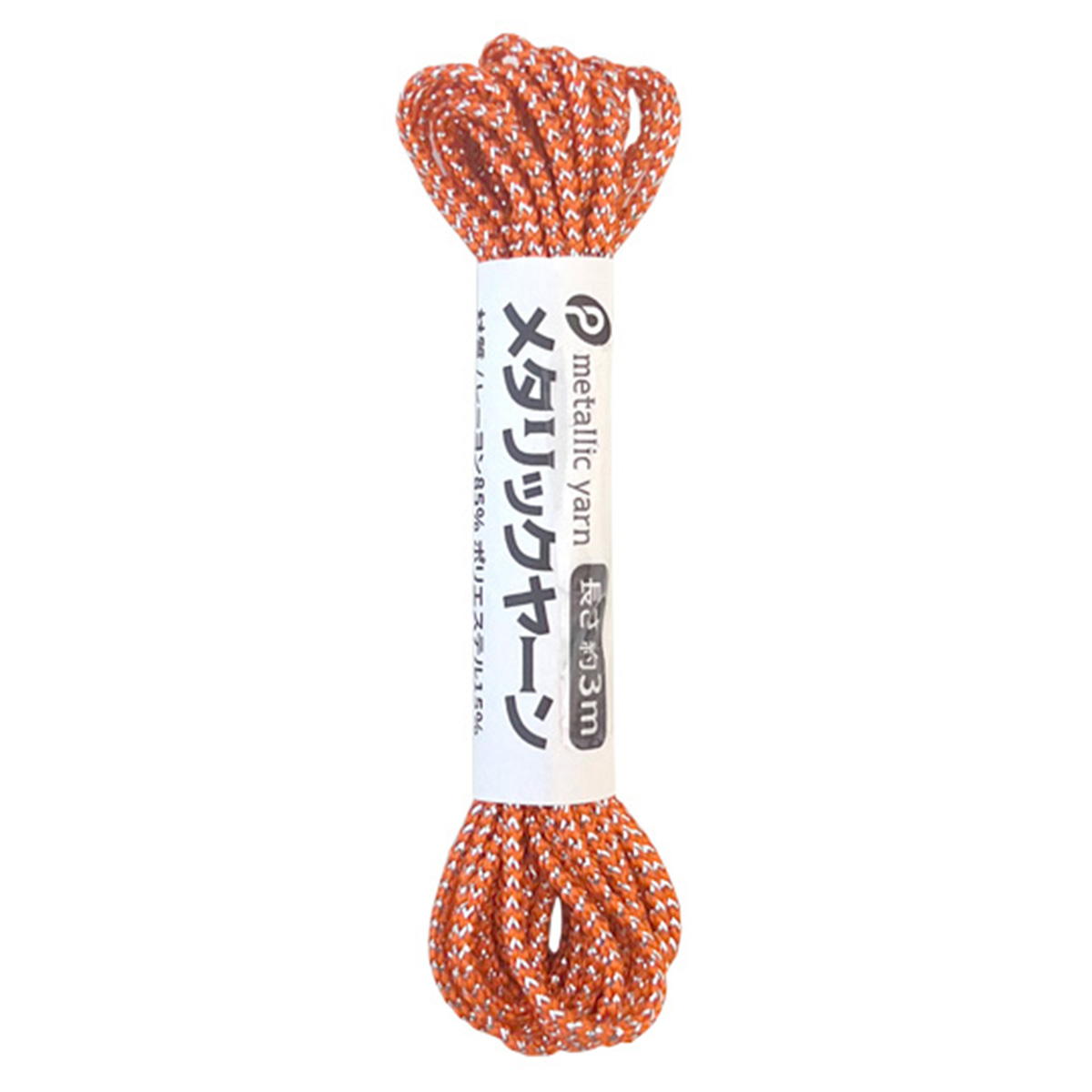 メタリックヤーン オレンジ×シルバー 365211