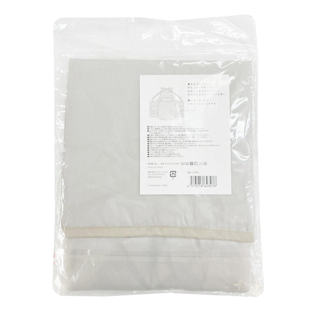 カンガルーエプロンGY 365268