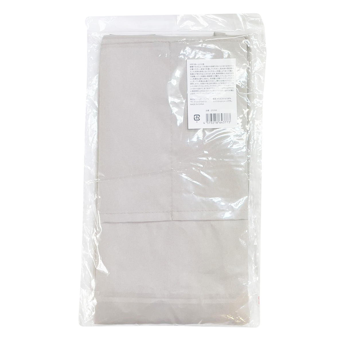 クロスエプロン豆柴 365269