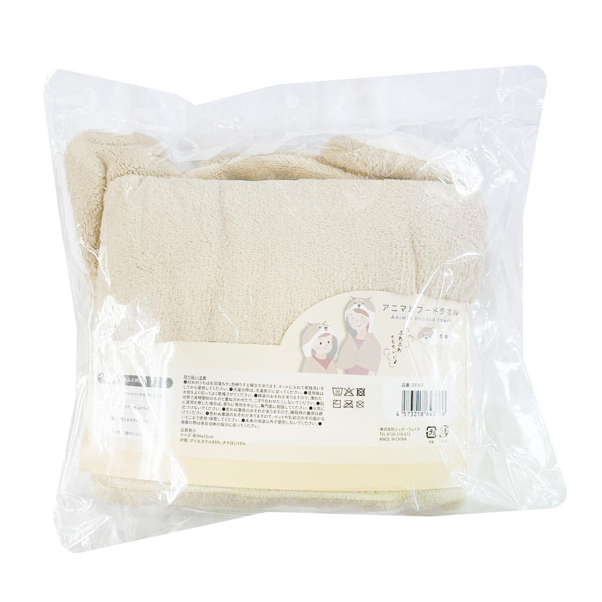 アニマルフードタオル豆柴 365270