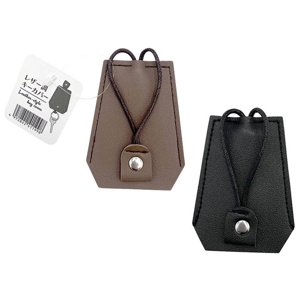 レザー調キーカバー 365281