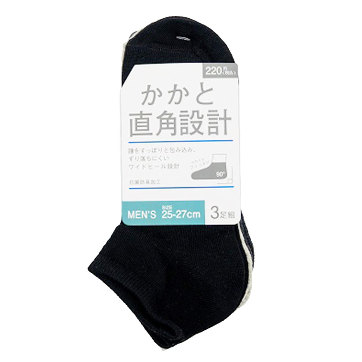 紳士スニーカー丈TT無地直角抗菌防臭3P 365301