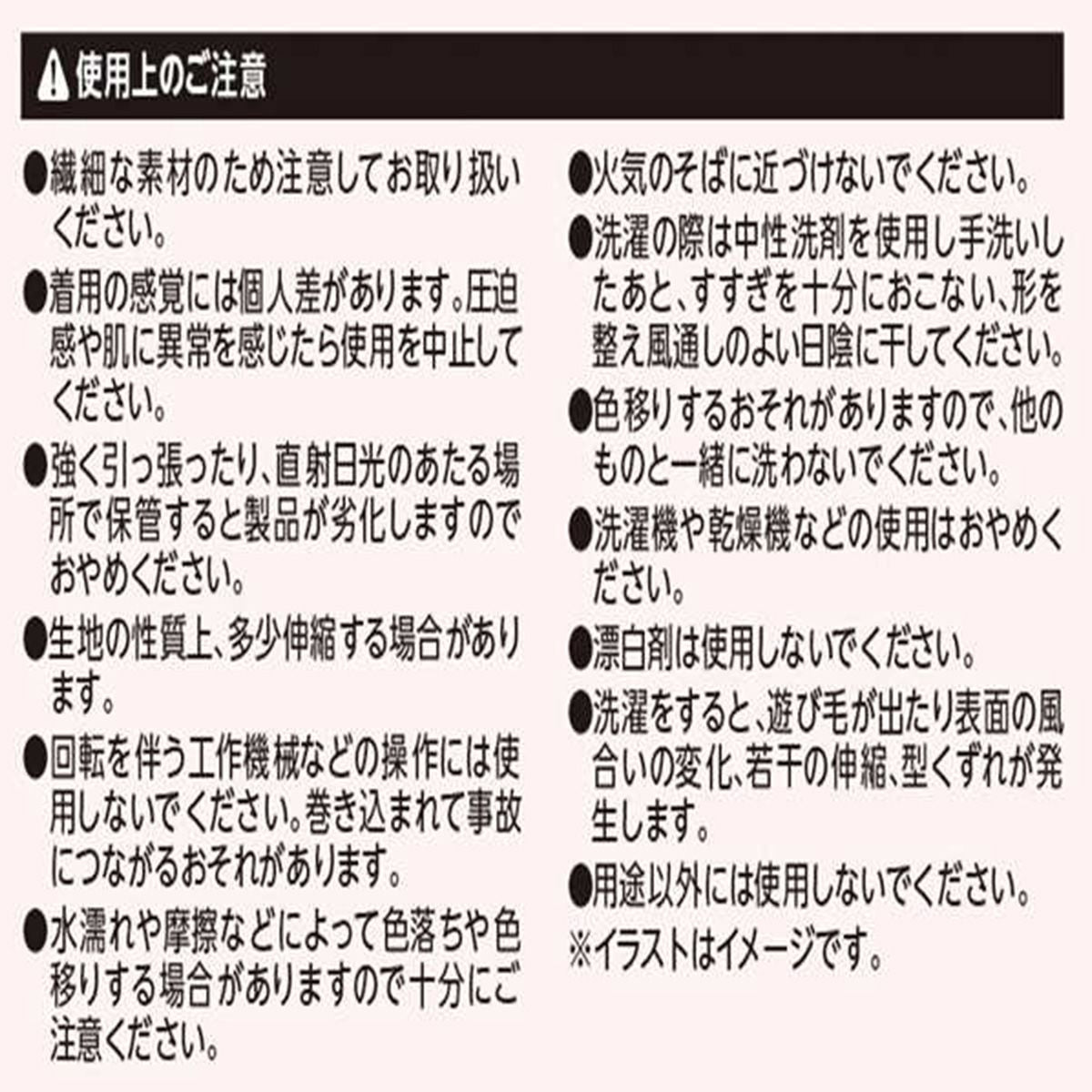 【OUTLET】アームカバー 腕カバー 薄手アームカバー50cm 365534