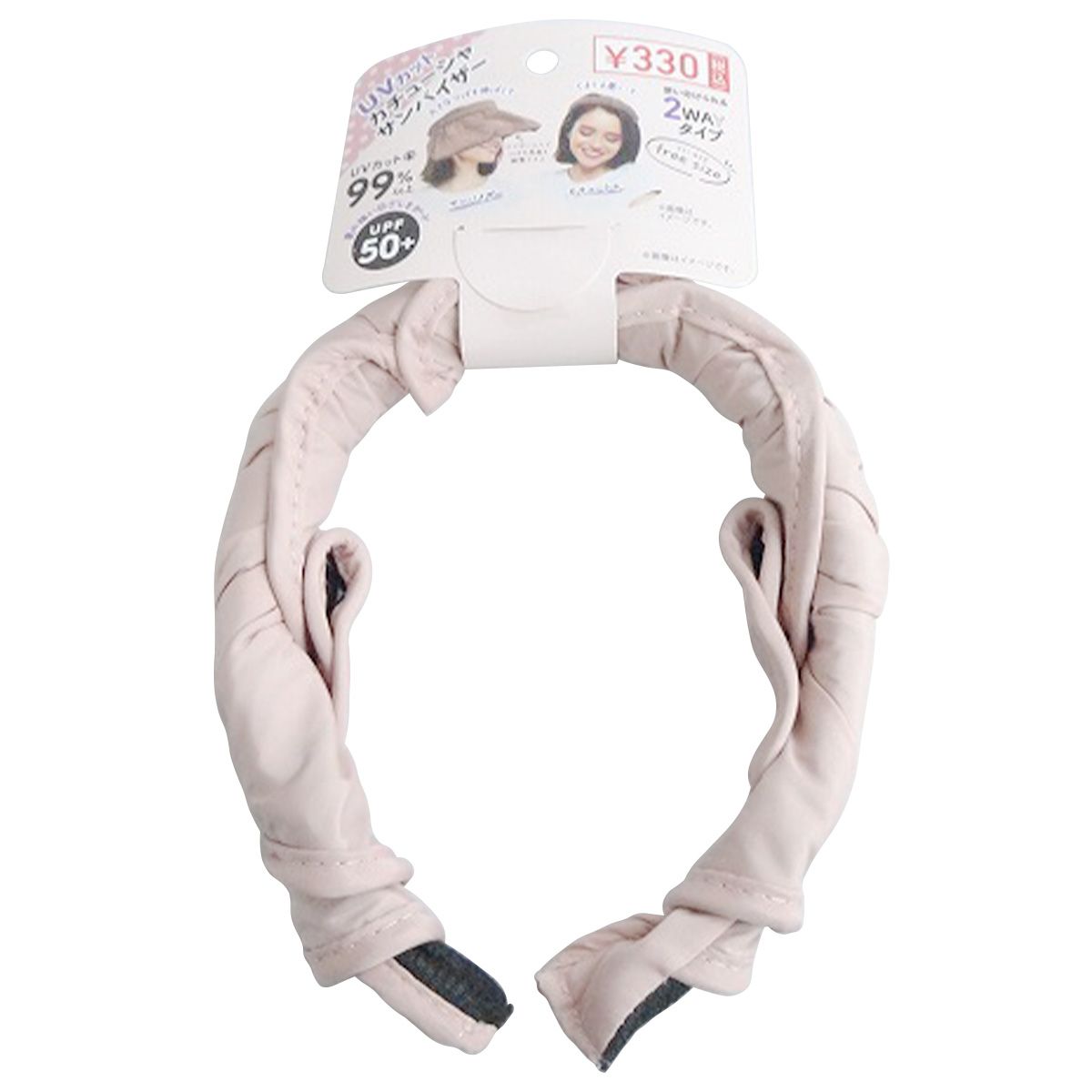 【OUTLET】UVカットカチューシャサンバイザー UPF50+ UVカット率99% くすみピンク 365584