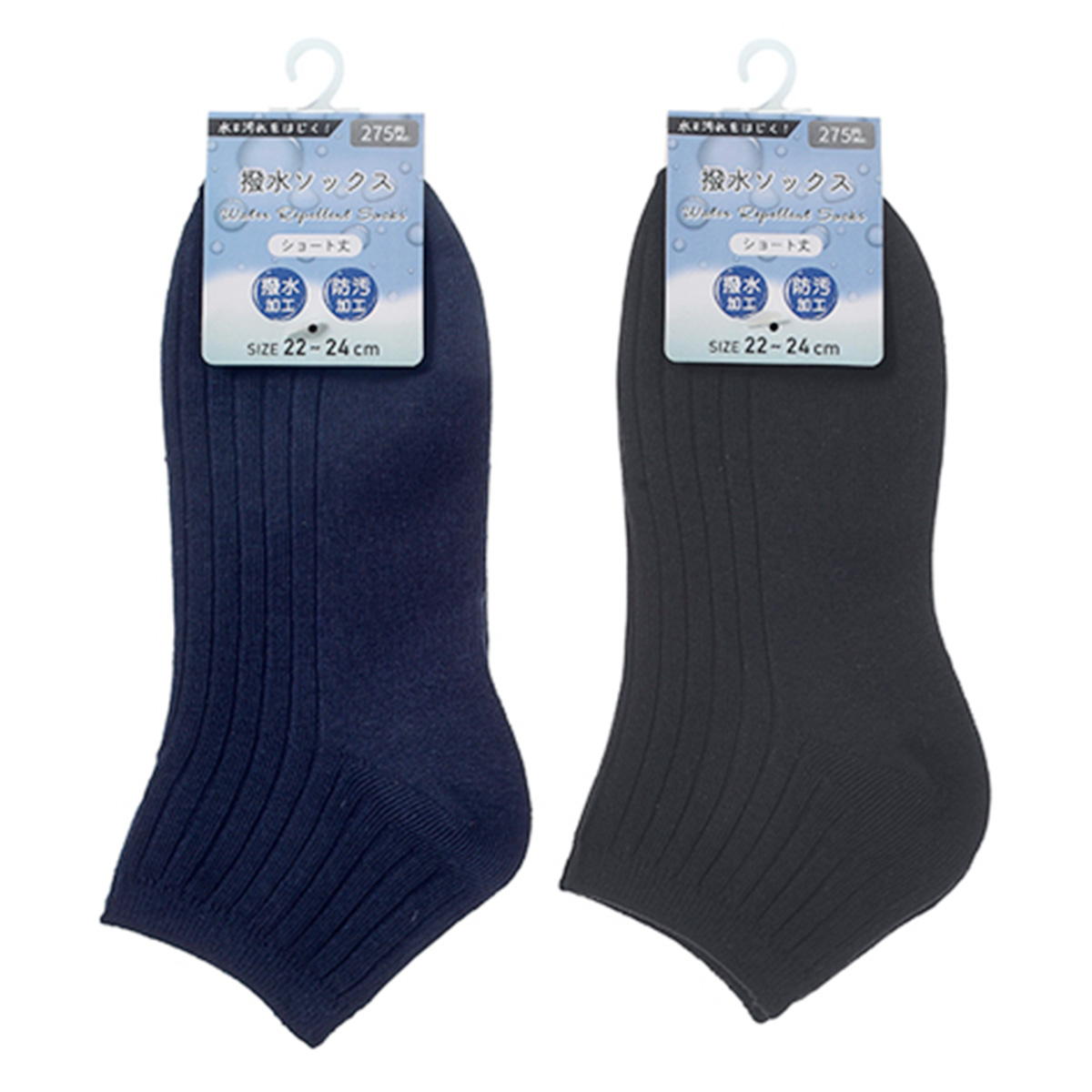 【OUTLET】婦人 撥水ソックス ショート丈 365634