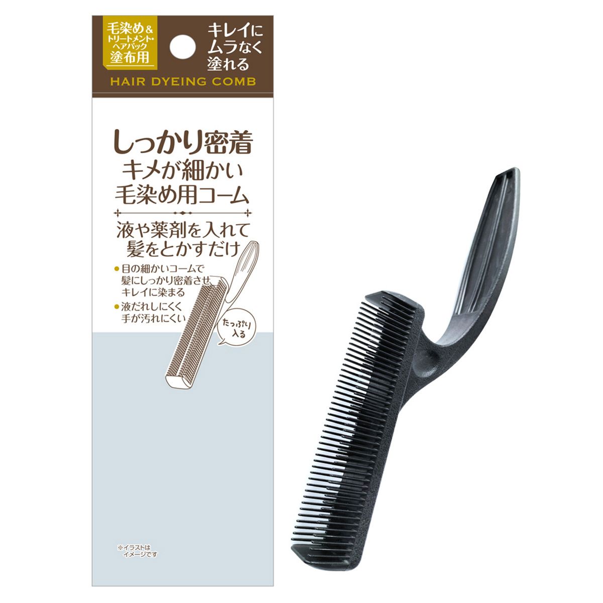 ヘアダイブラシ ヘアカラー しっかり密着キメが細かい 毛染め用コーム 365832