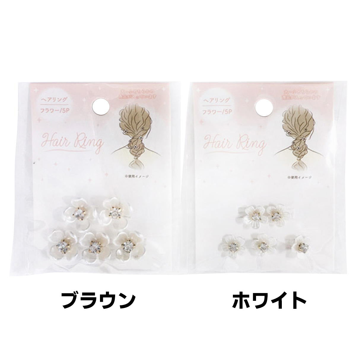 【OUTLET】ヘアリング フラワー 5P 365836