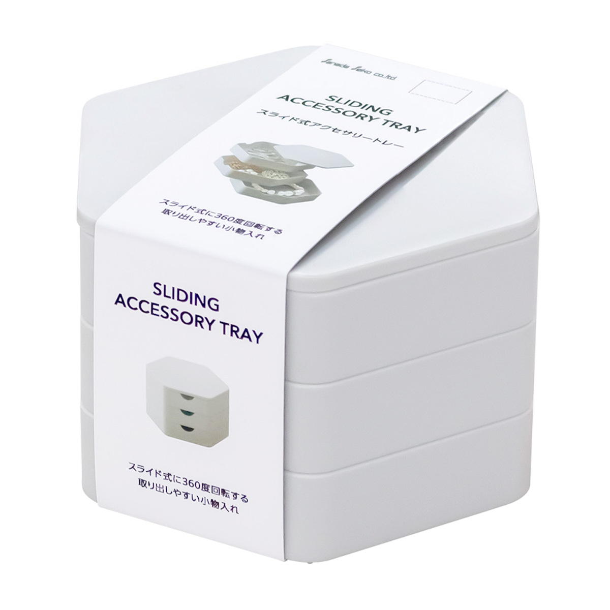 アクセサリーボックス スライド式アクセサリートレー グレー 365859