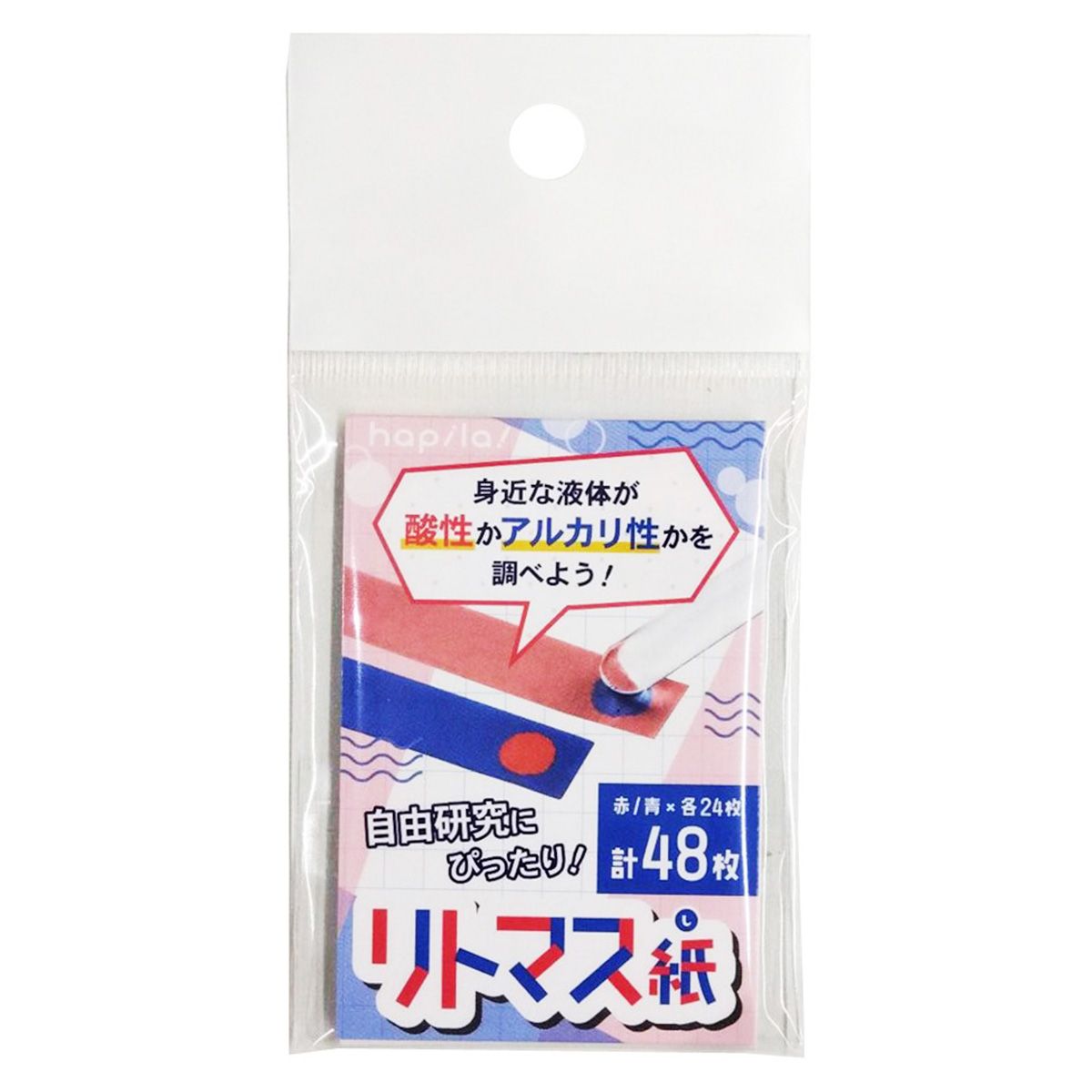 【OUTLET】リトマス紙 自由研究 夏休み 365905