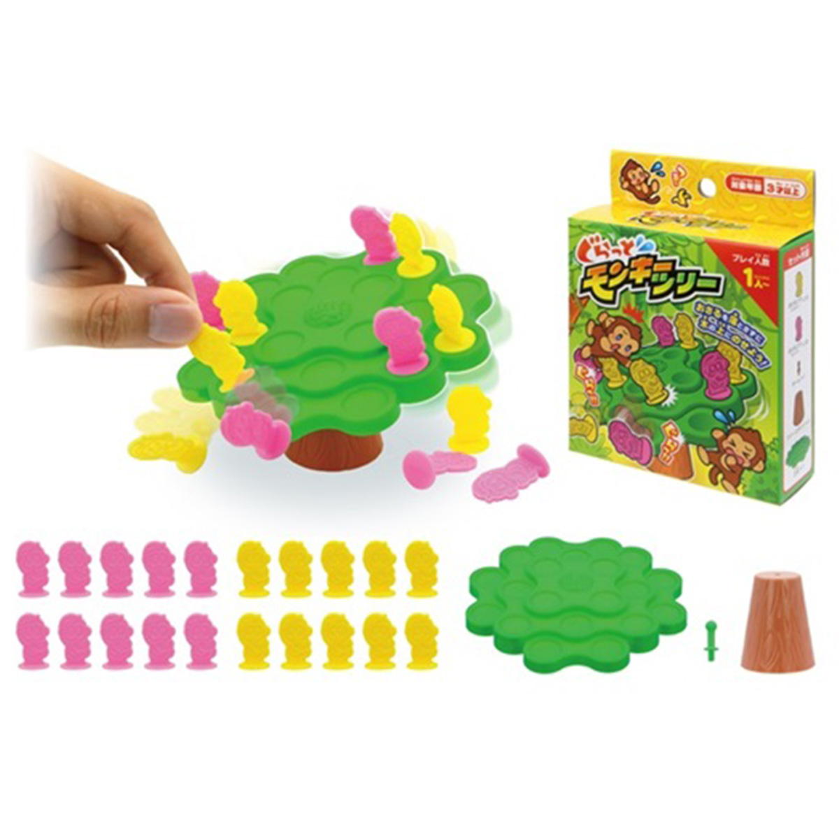 ぐらっとモンキーツリー 365927