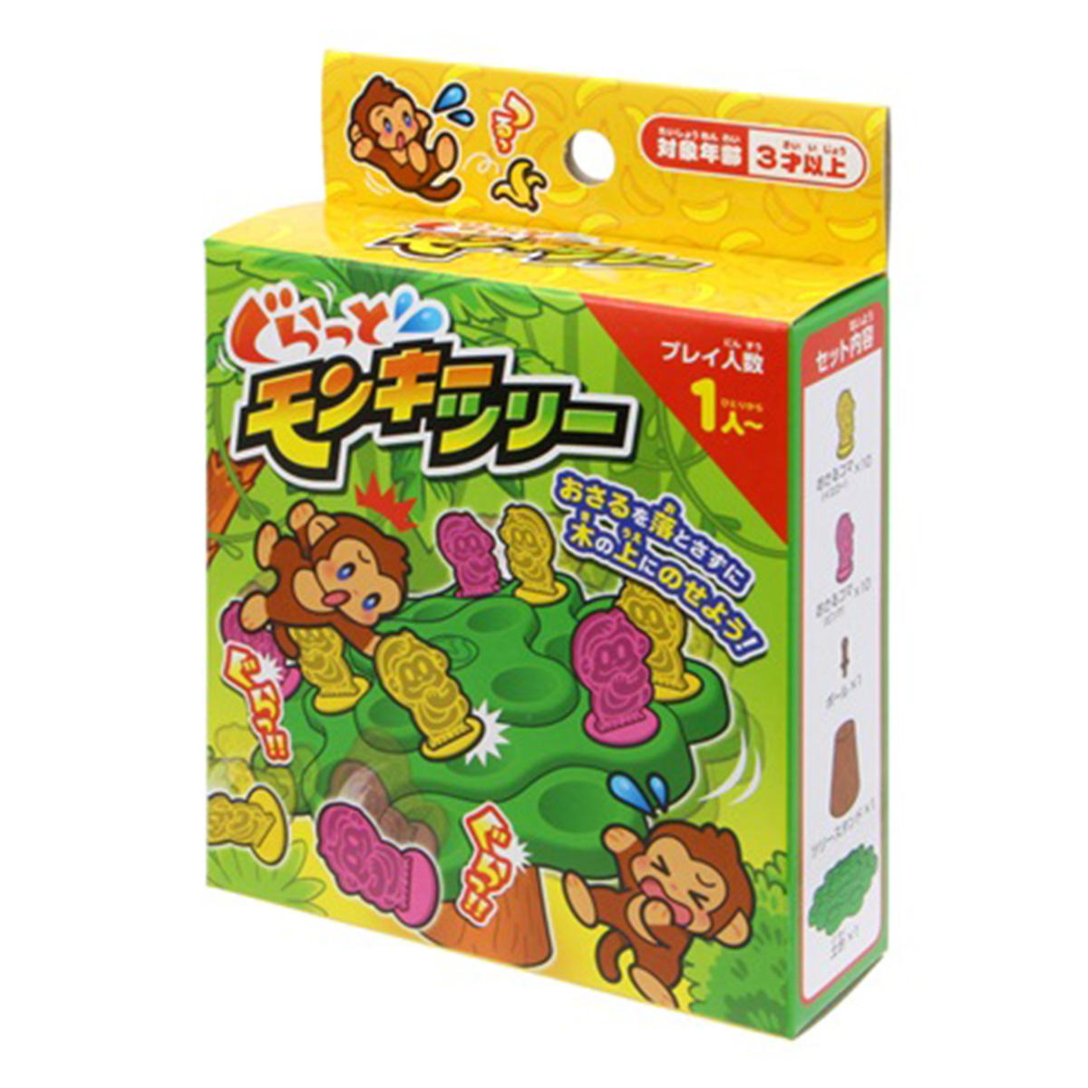 ぐらっとモンキーツリー 365927
