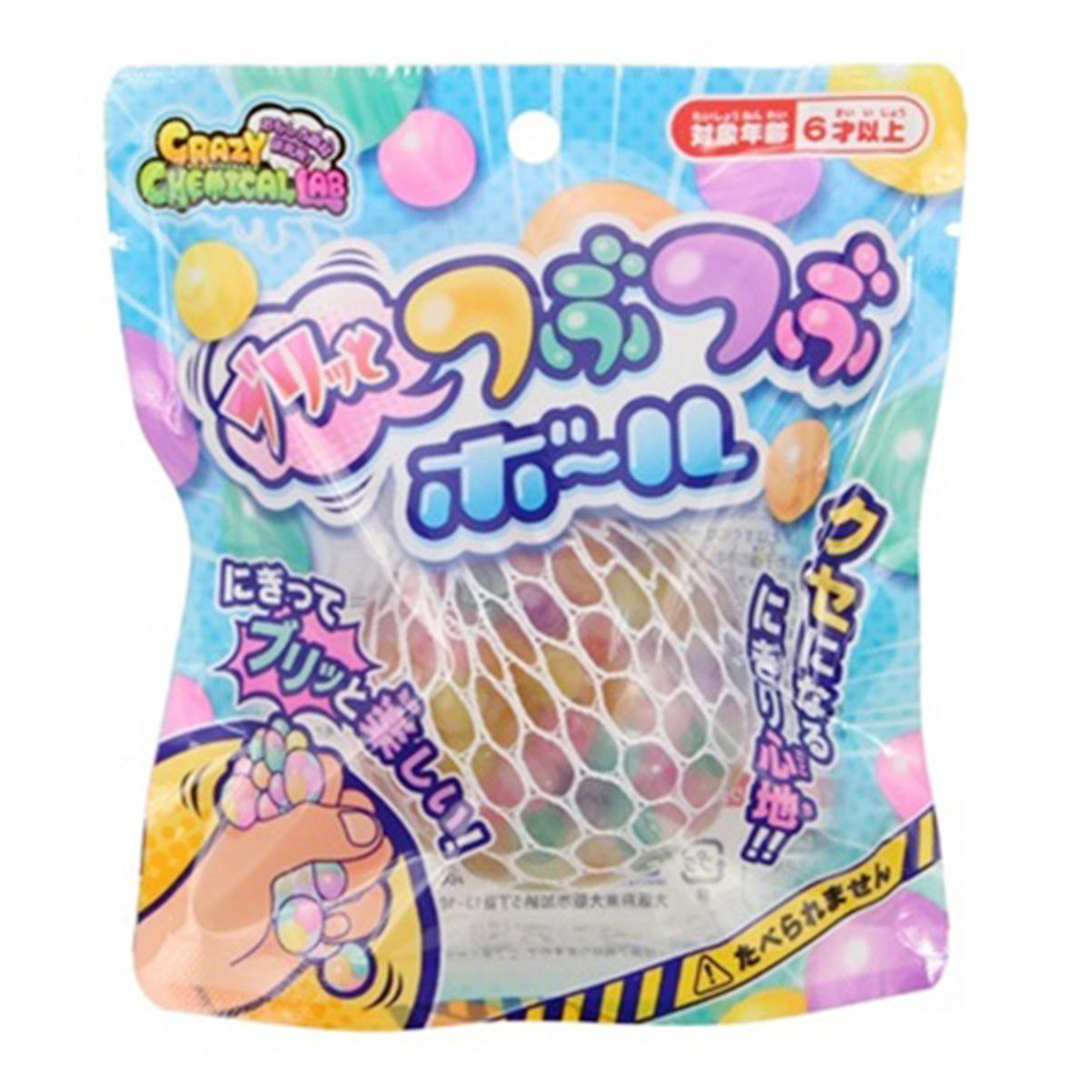 ブリッとつぶつぶボール 365928