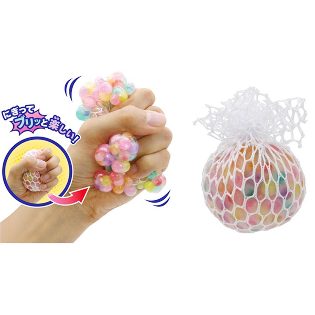 ブリッとつぶつぶボール 365928