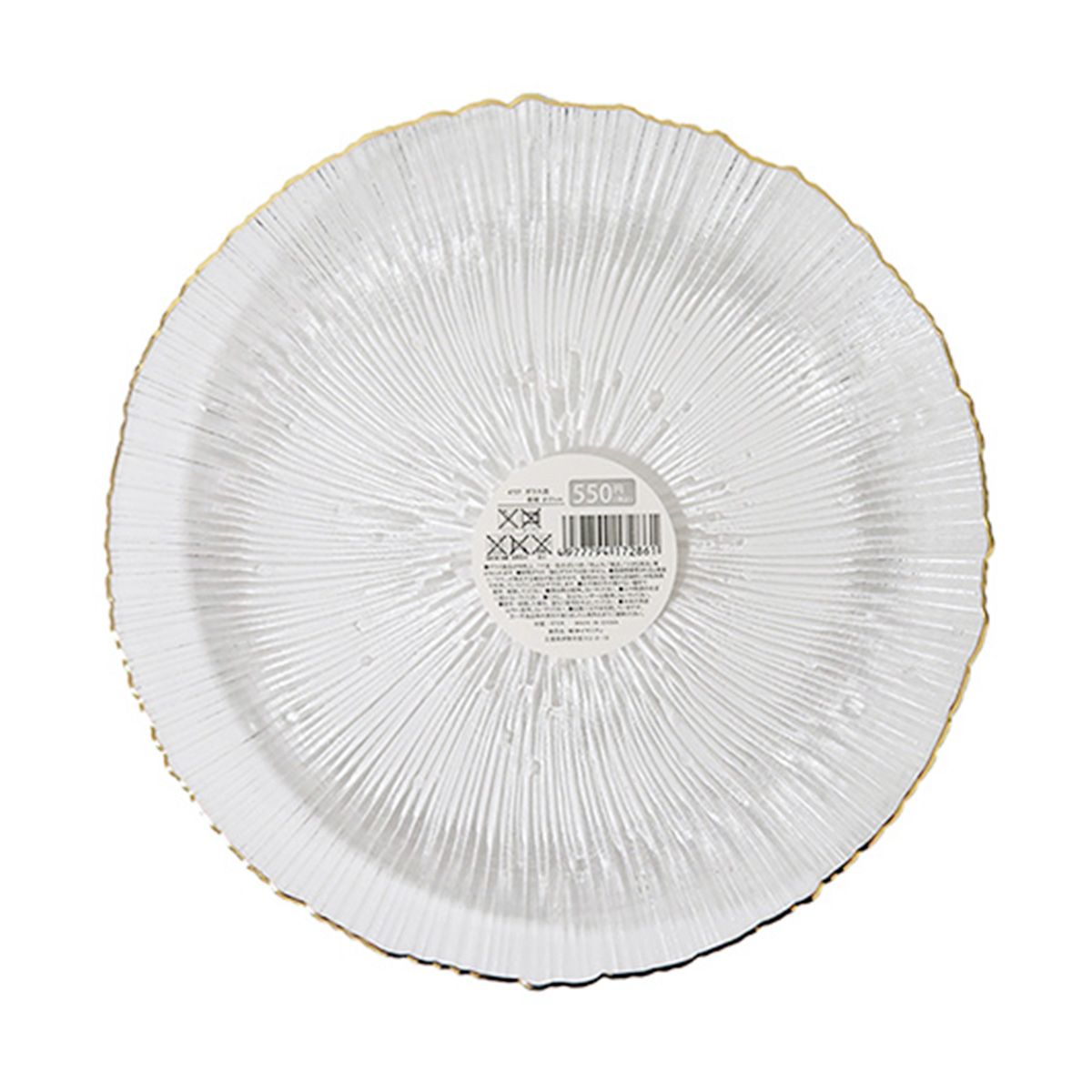 満州鉄道ミルクガラス灰皿訳あり珍品プレスガラス鉄道グッズレトロ