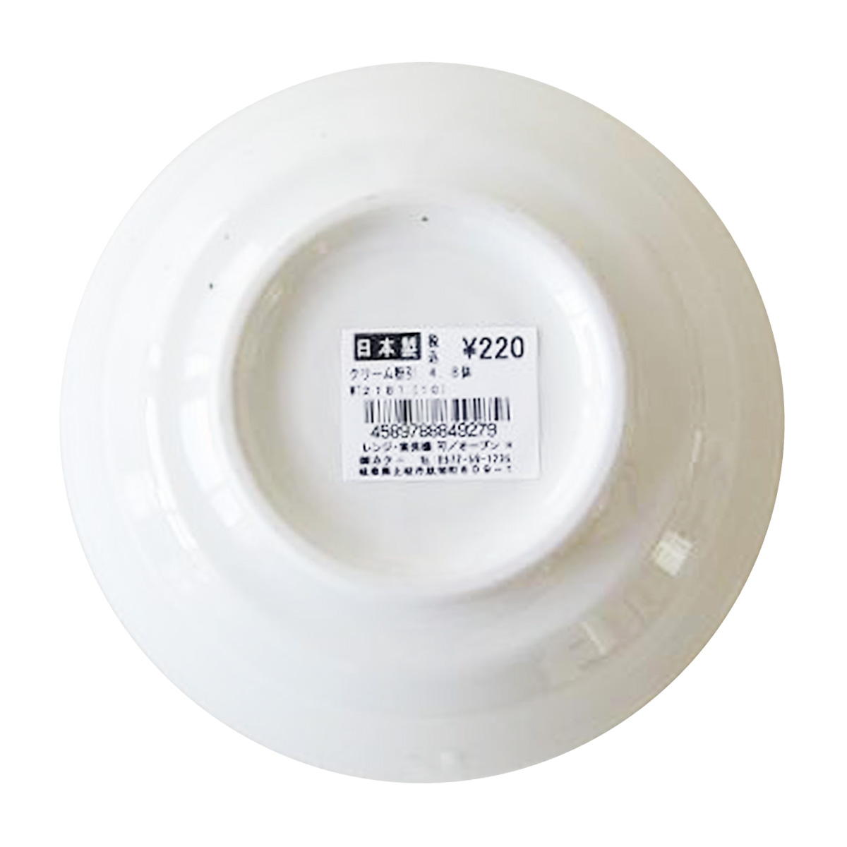【在庫限り】クリーム粉引 48鉢 366108