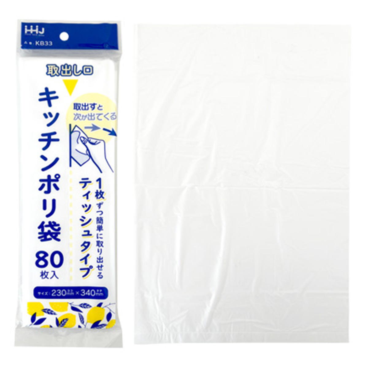 キッチンポリ袋 ティッシュタイプ 80枚入 366190