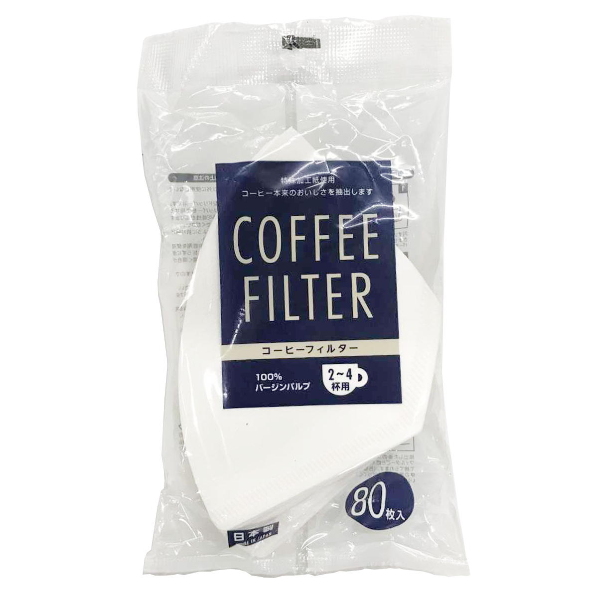 【OUTLET】コーヒーフィルター 白 2-4杯用 80枚入 366202