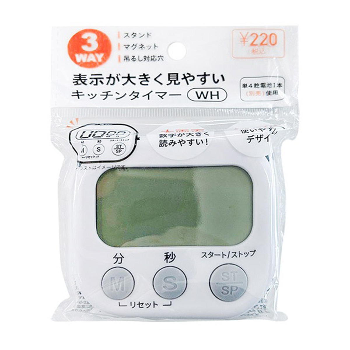キッチンタイマー WH 366277