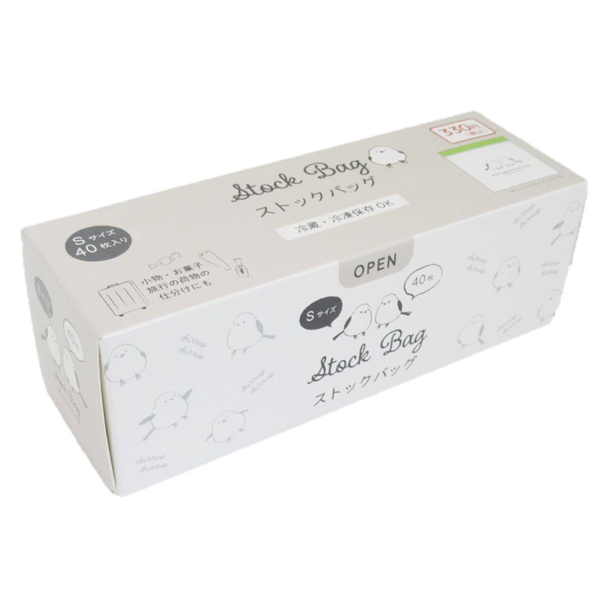 ストックバッグ 食品保存バッグ S40枚 シマエナガ柄 366322