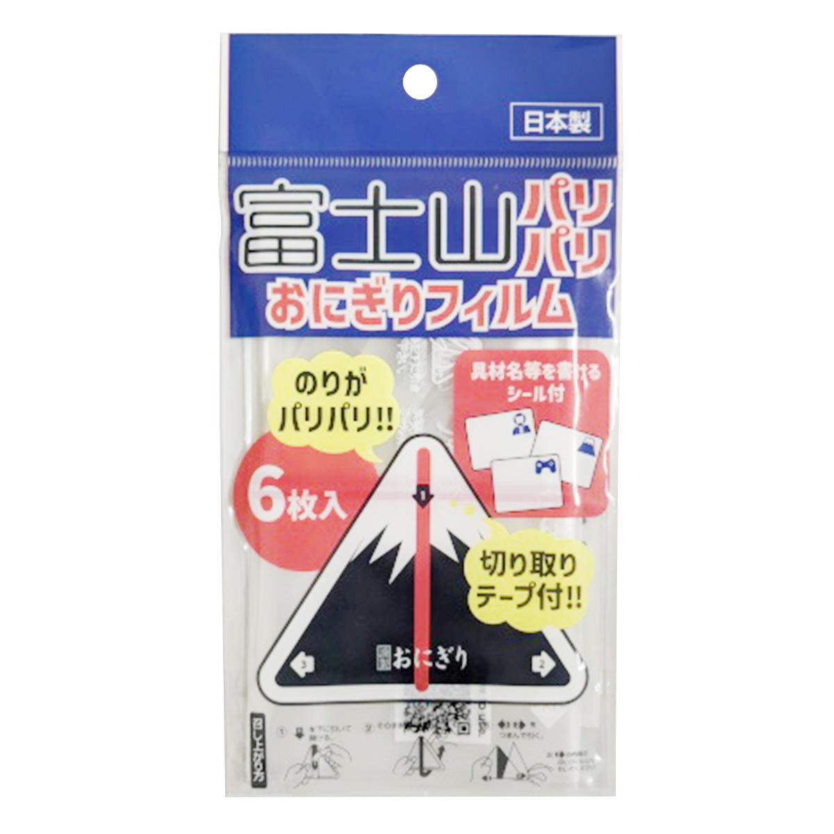 【在庫限り】富士山おにぎりフィルム 6枚入 366462