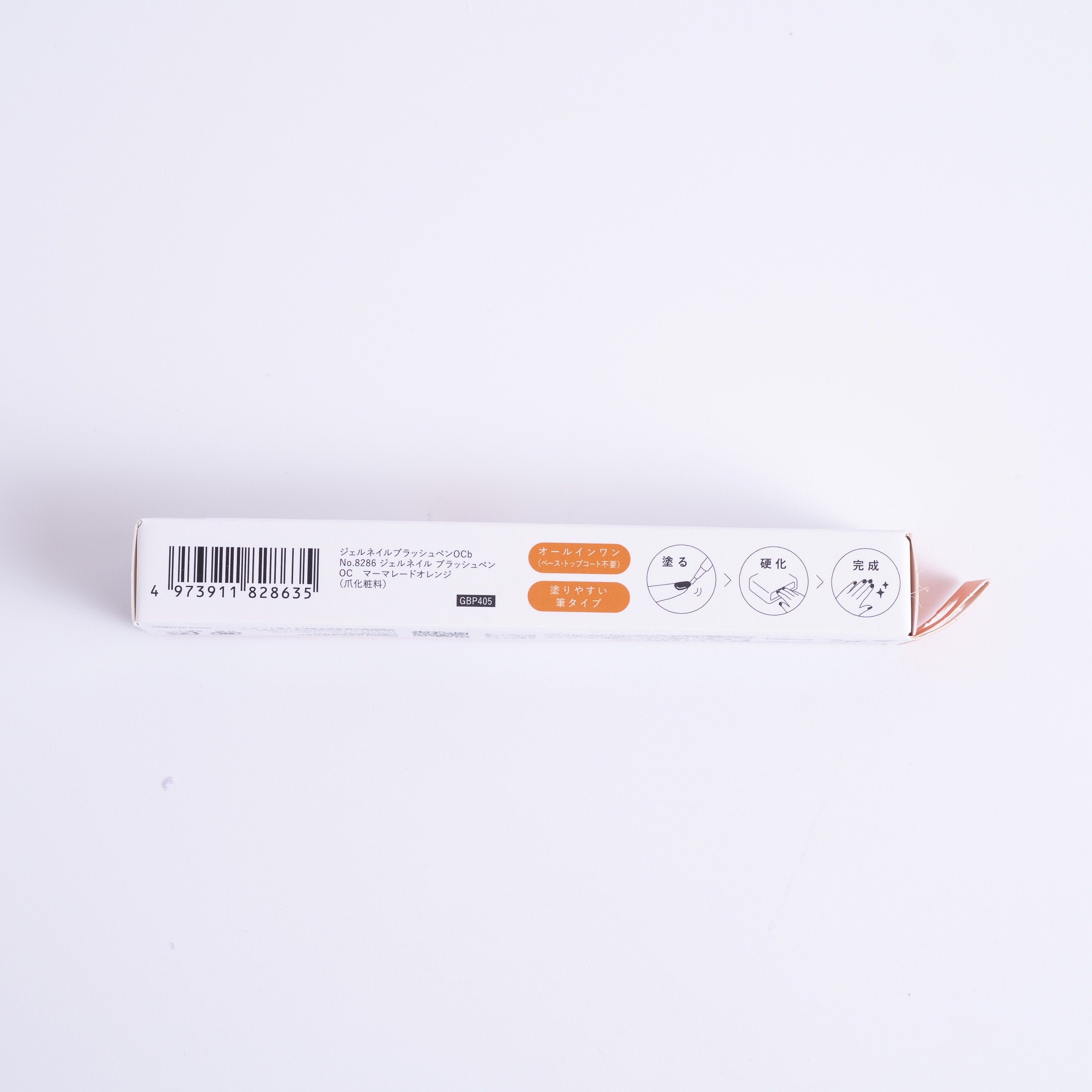 ジェルネイル ブラッシュペン ワンカラー マーマレードオレンジ 366482