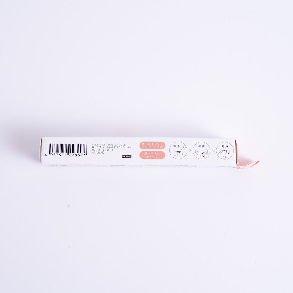 ジェルネイル ブラッシュペン ワンカラー コーラルピンク 366487
