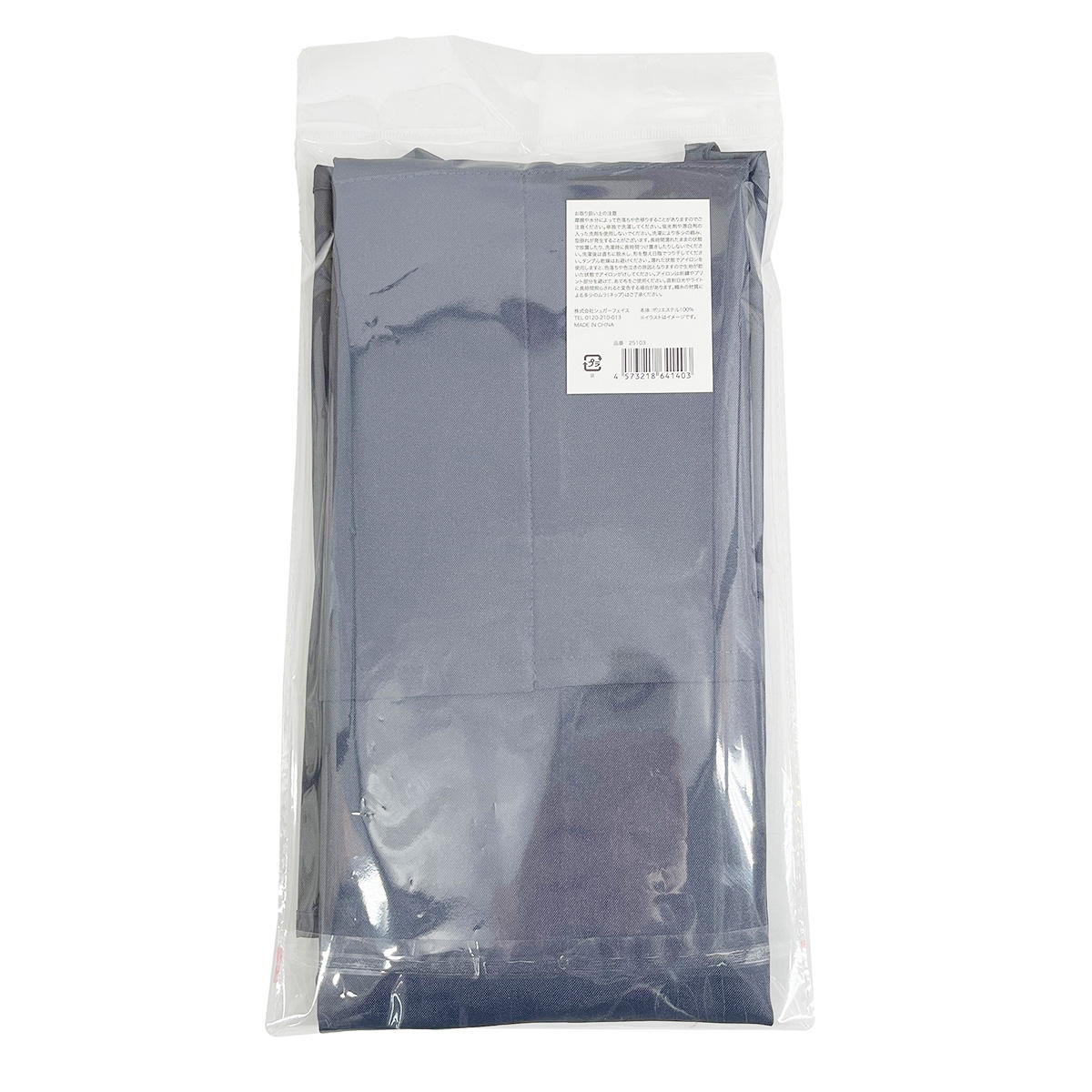 クロスエプロン シュナウザー 366500