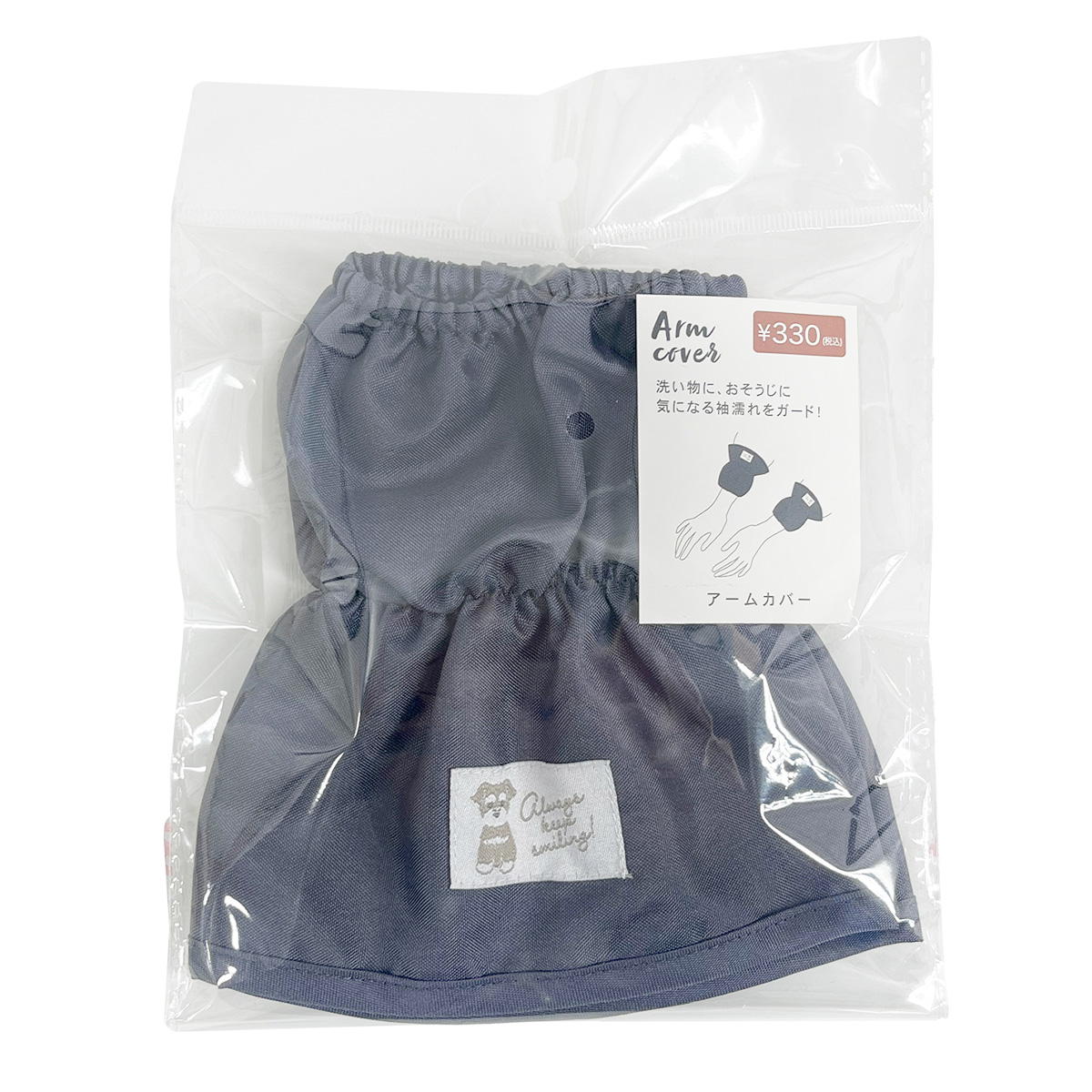 アームカバー シュナウザー 366502