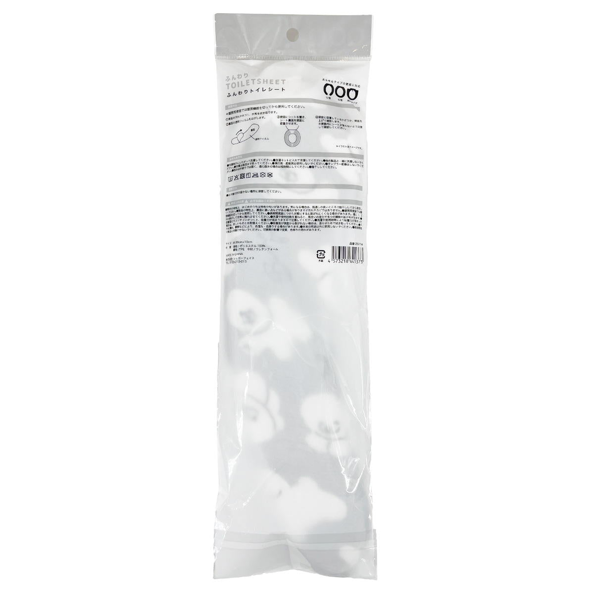 フンワリトイレシートビション 366524