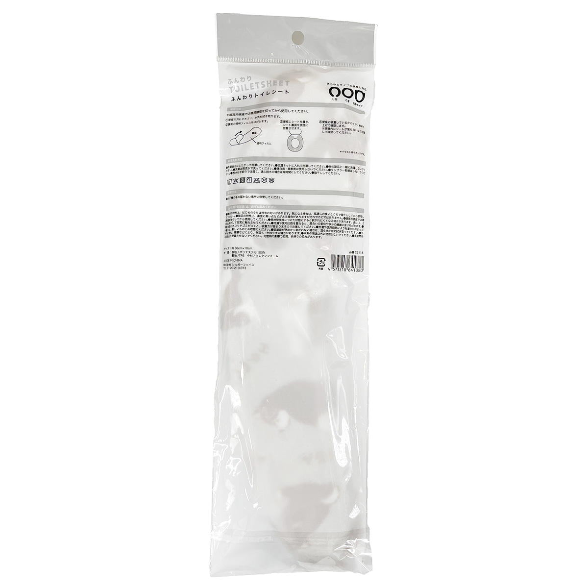 フンワリトイレシート 柴犬 366525