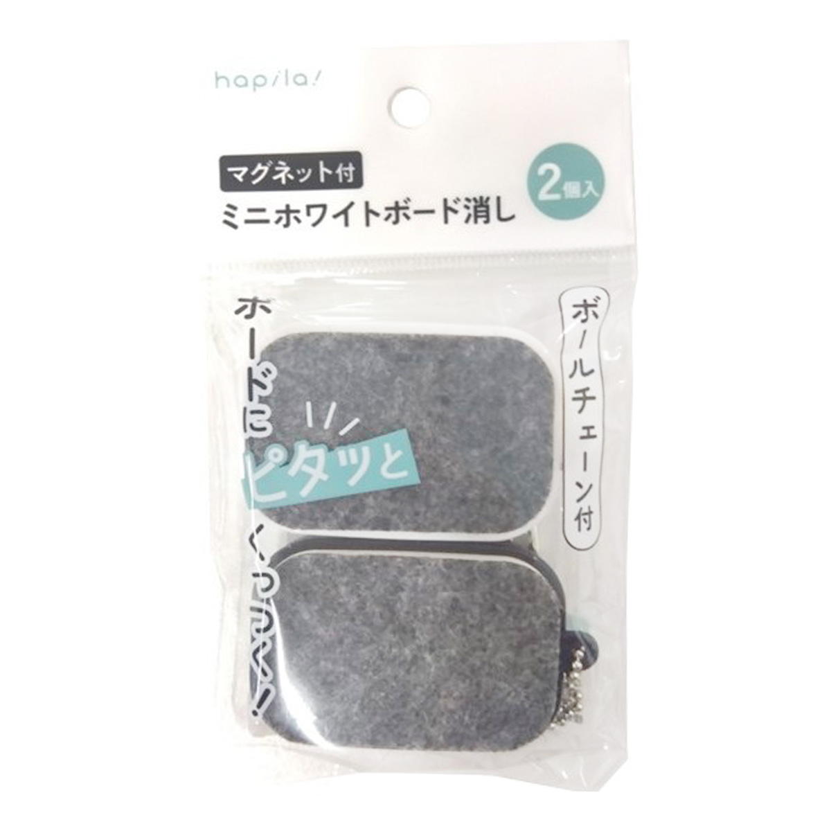 ミニホワイトボード消し 2個 366571