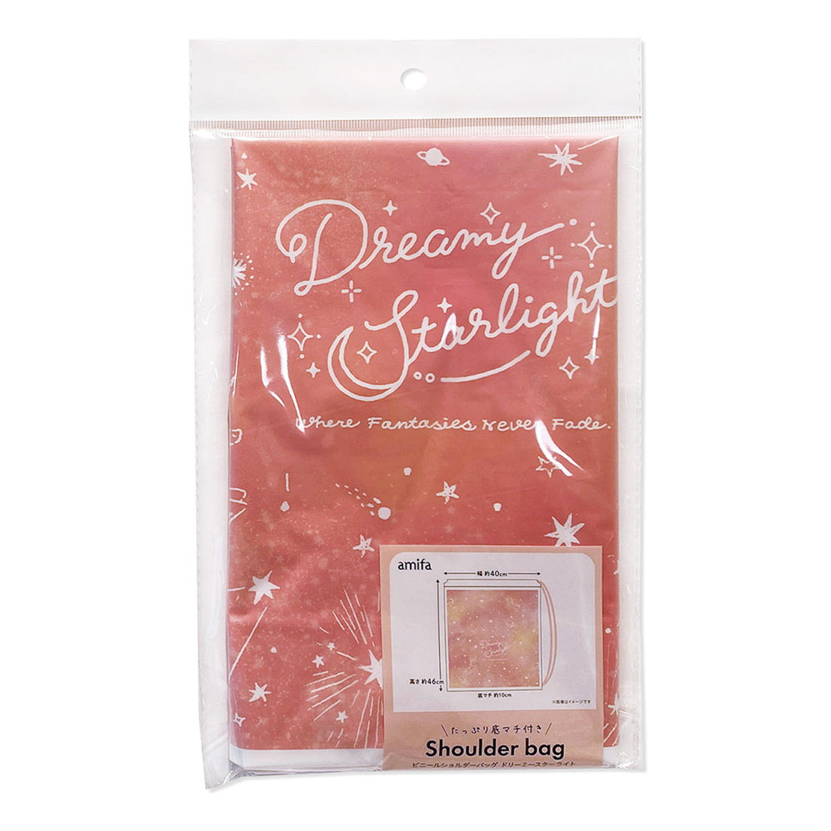 ビニールショルダーバッグ ドリーミースターライト 366632