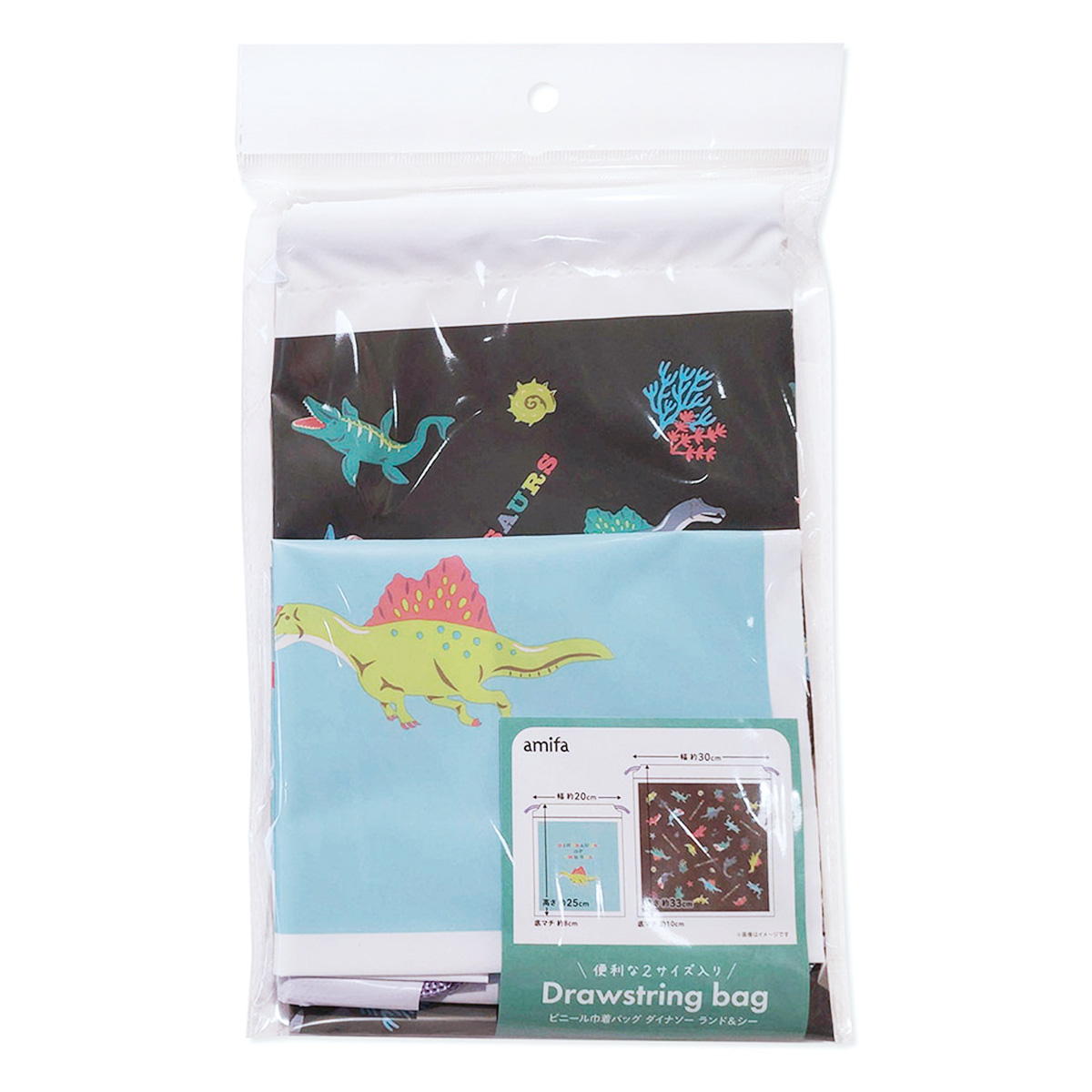 ビニール巾着バッグ 2P ダイナソー ランド&シー 366635