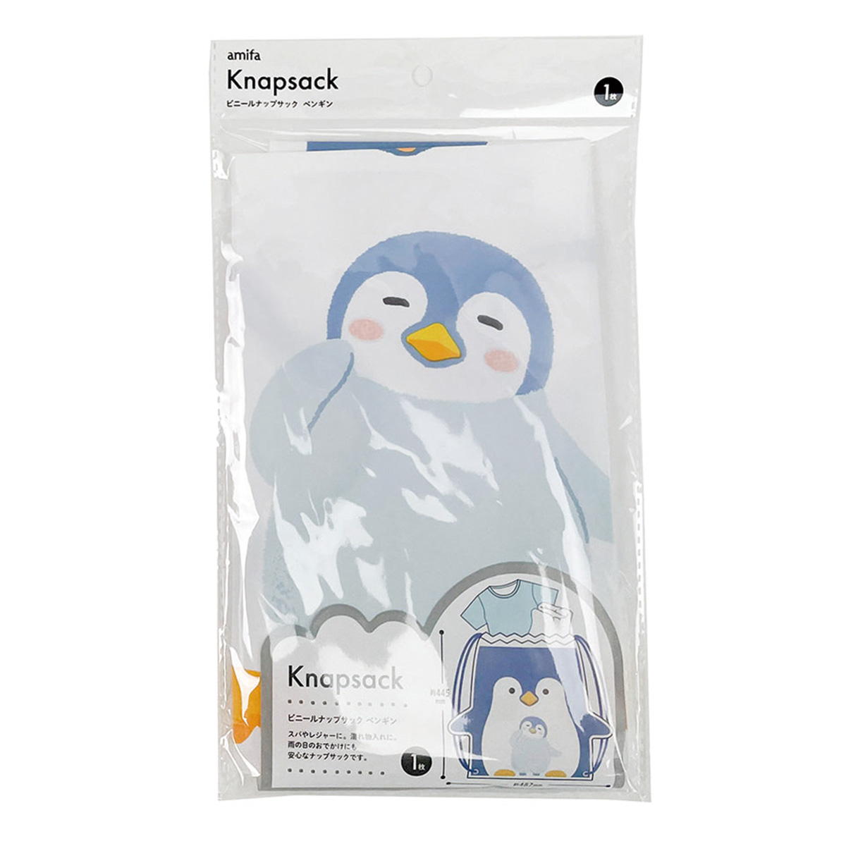 ビニールナップサック ペンギン 366639