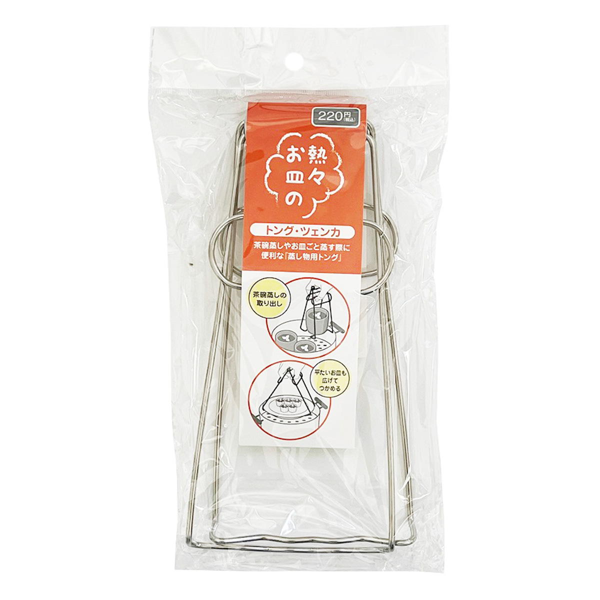 熱々お皿のトング・ツェンカ 366641