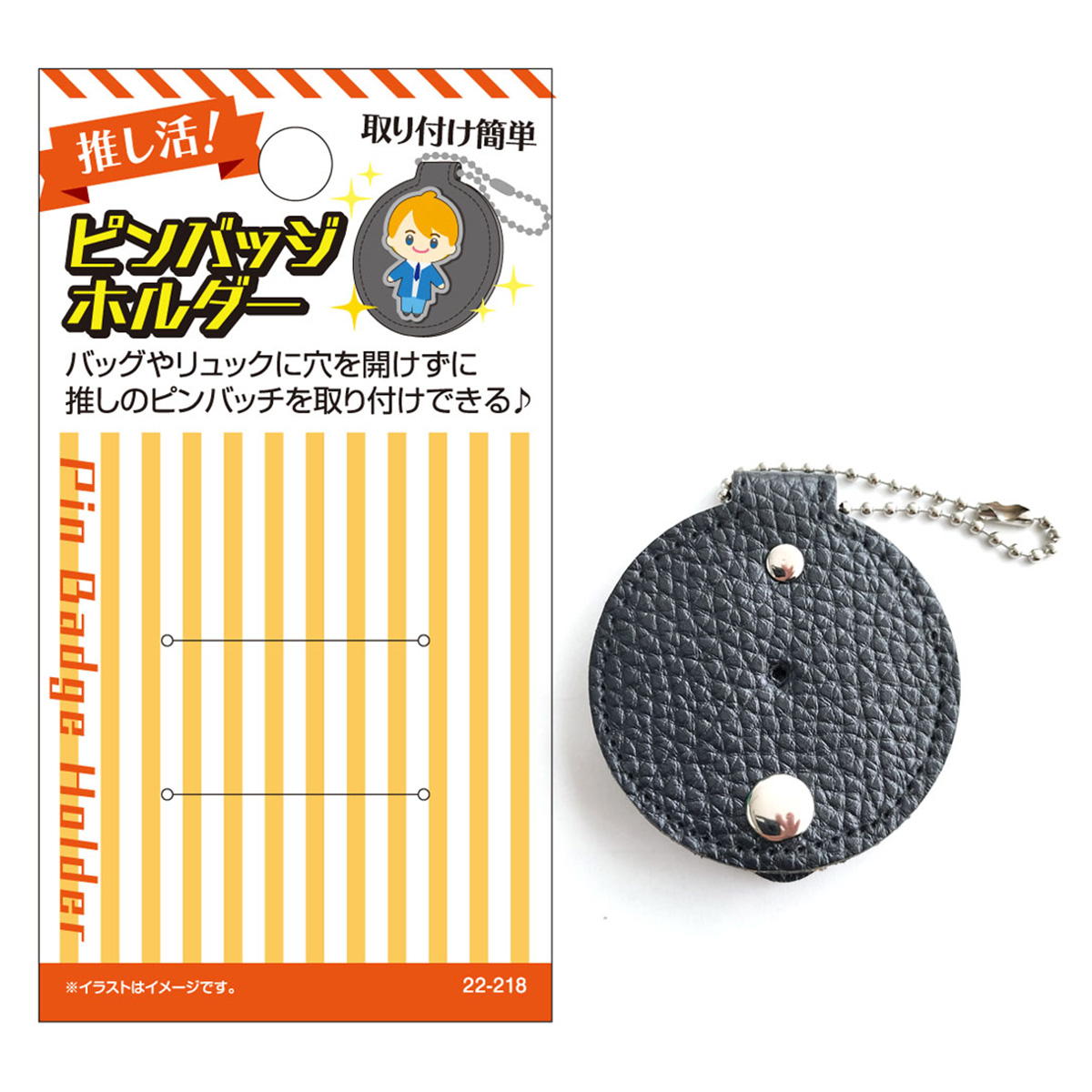 ピンバッジホルダー 366689