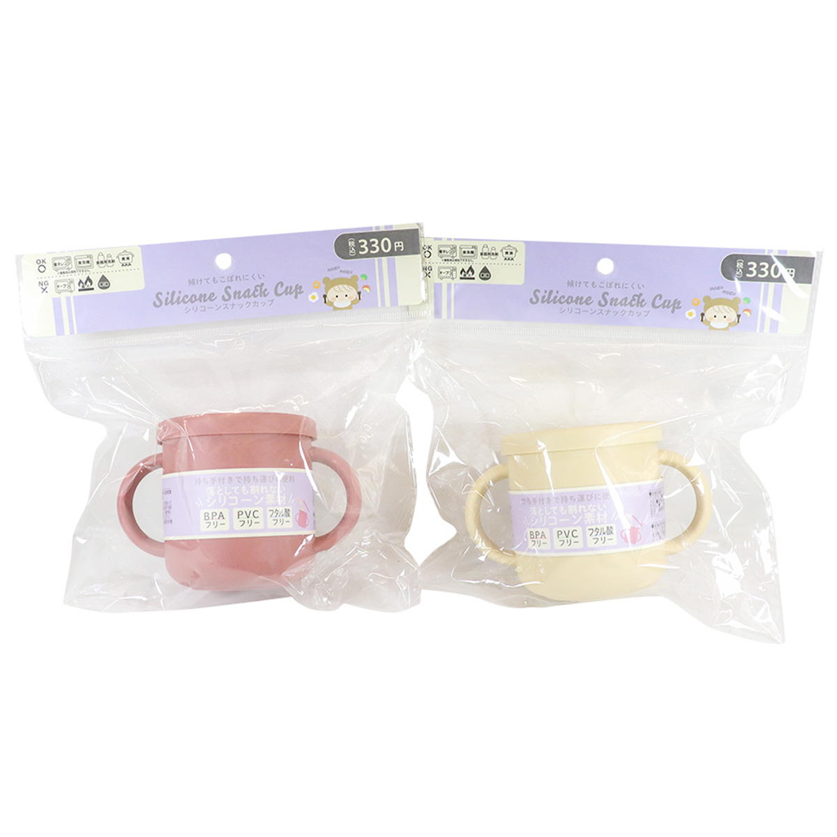 シリコーンスナックカップ 366714