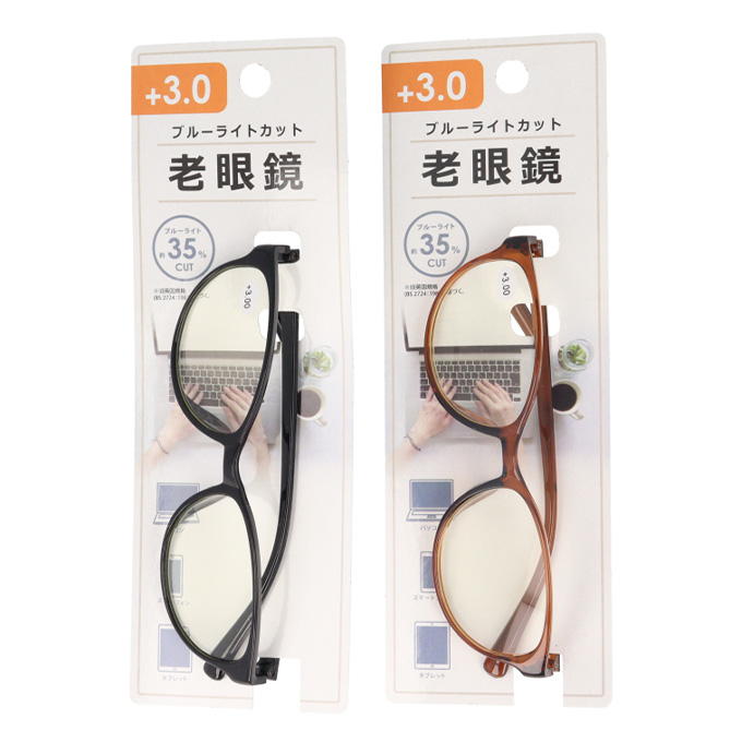 ブルーライトカット老眼鏡+3.0 366832