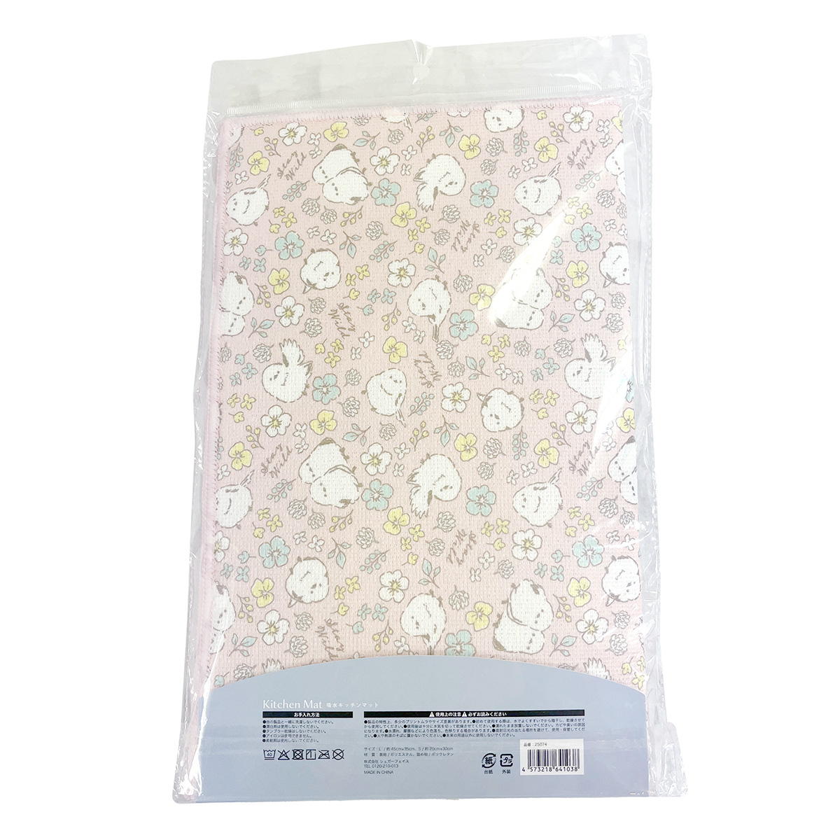 吸水キッチンマット 2枚 シマエナガ 366845