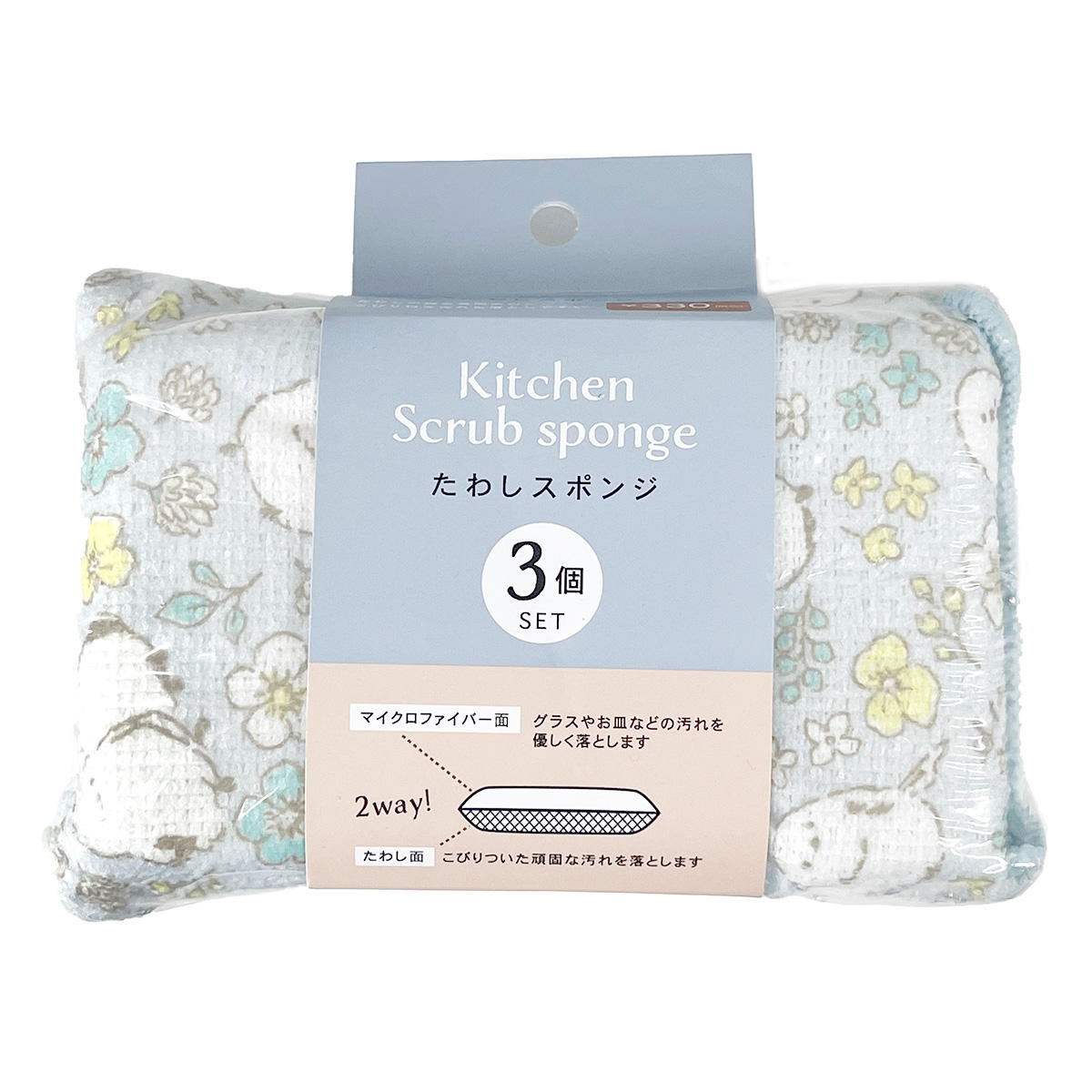 たわしスポンジ 3P シマエナガ 366847