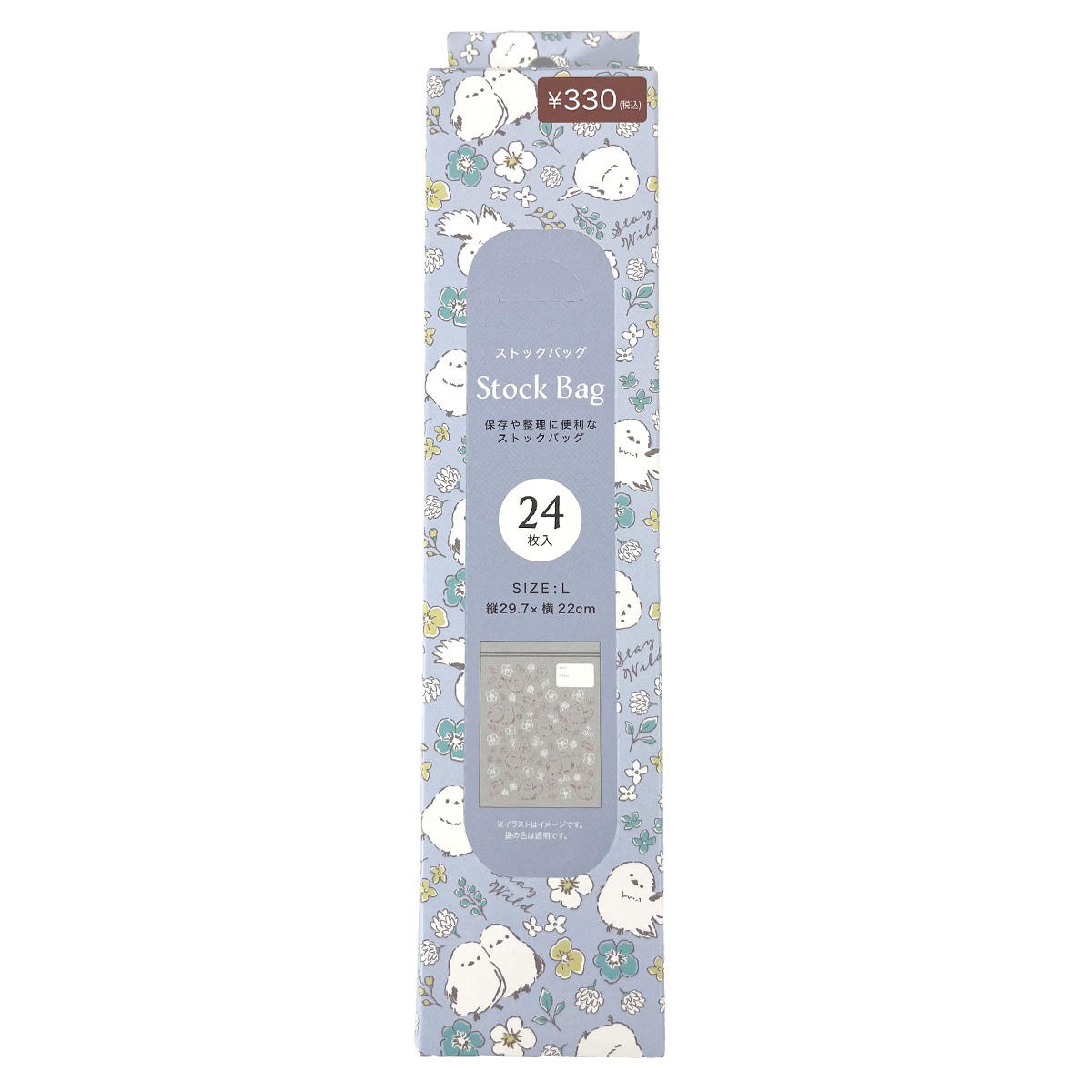 ストックバッグ L24枚 シマエナガ 366849