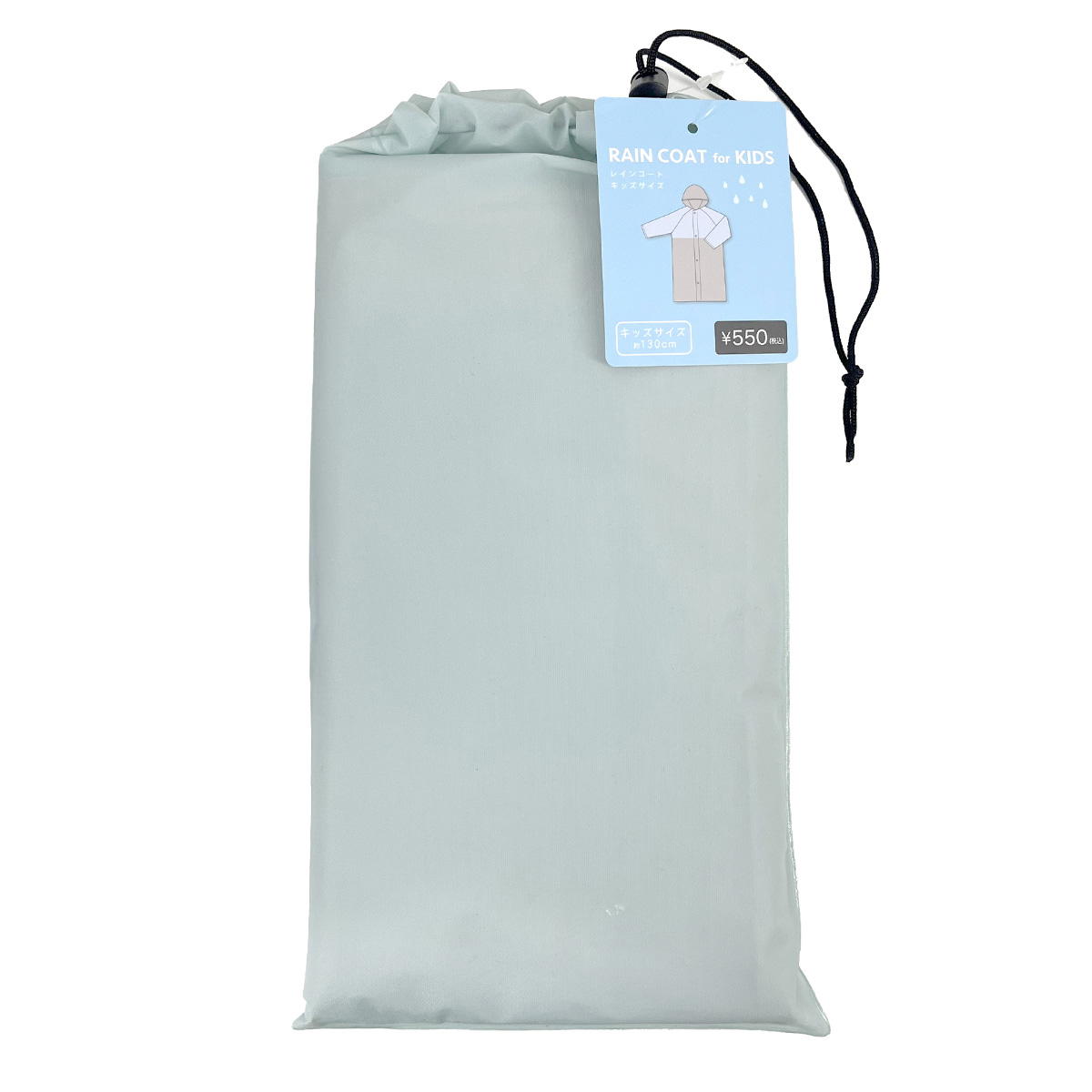 レインコート キッズ BLxLGY 366866
