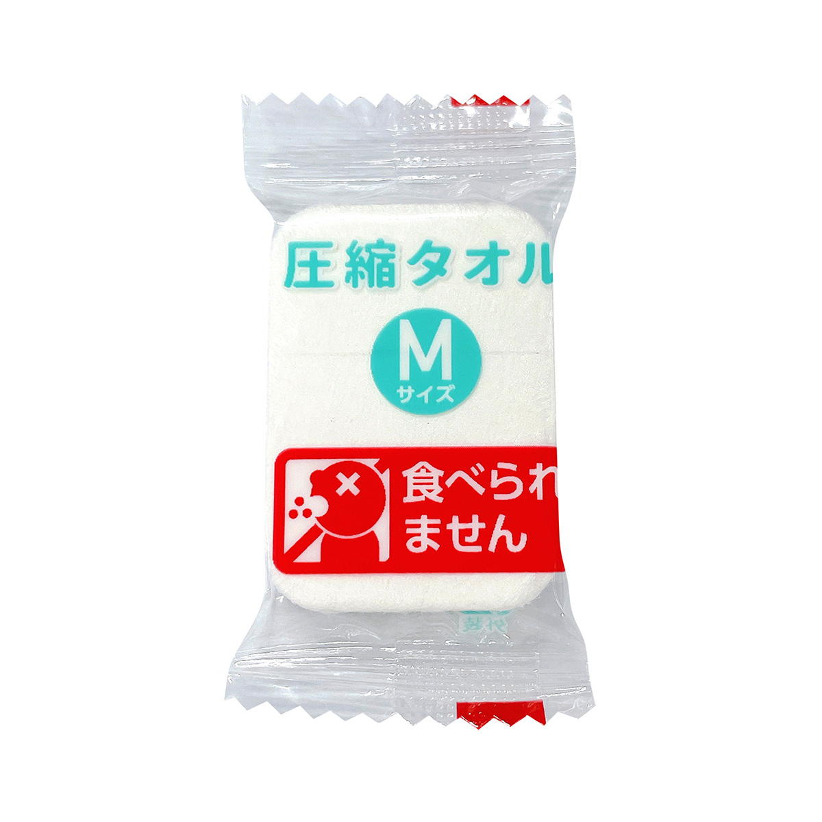 圧縮タオル コンパクトタオル M 8個入 防災 非常用 366930