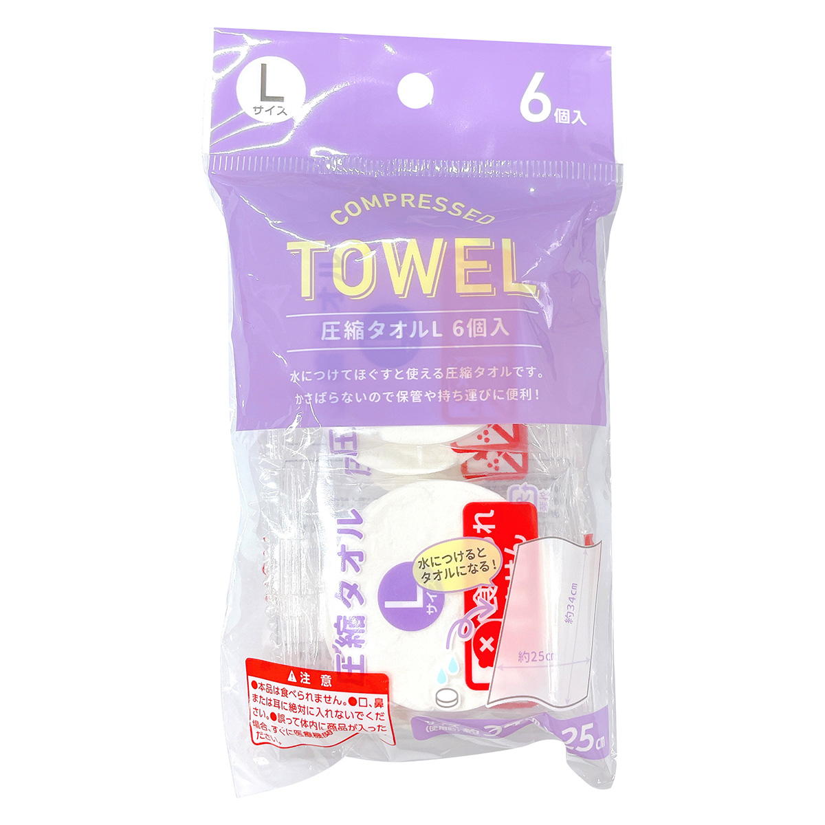 圧縮タオル コンパクトタオル L 6個入 366931