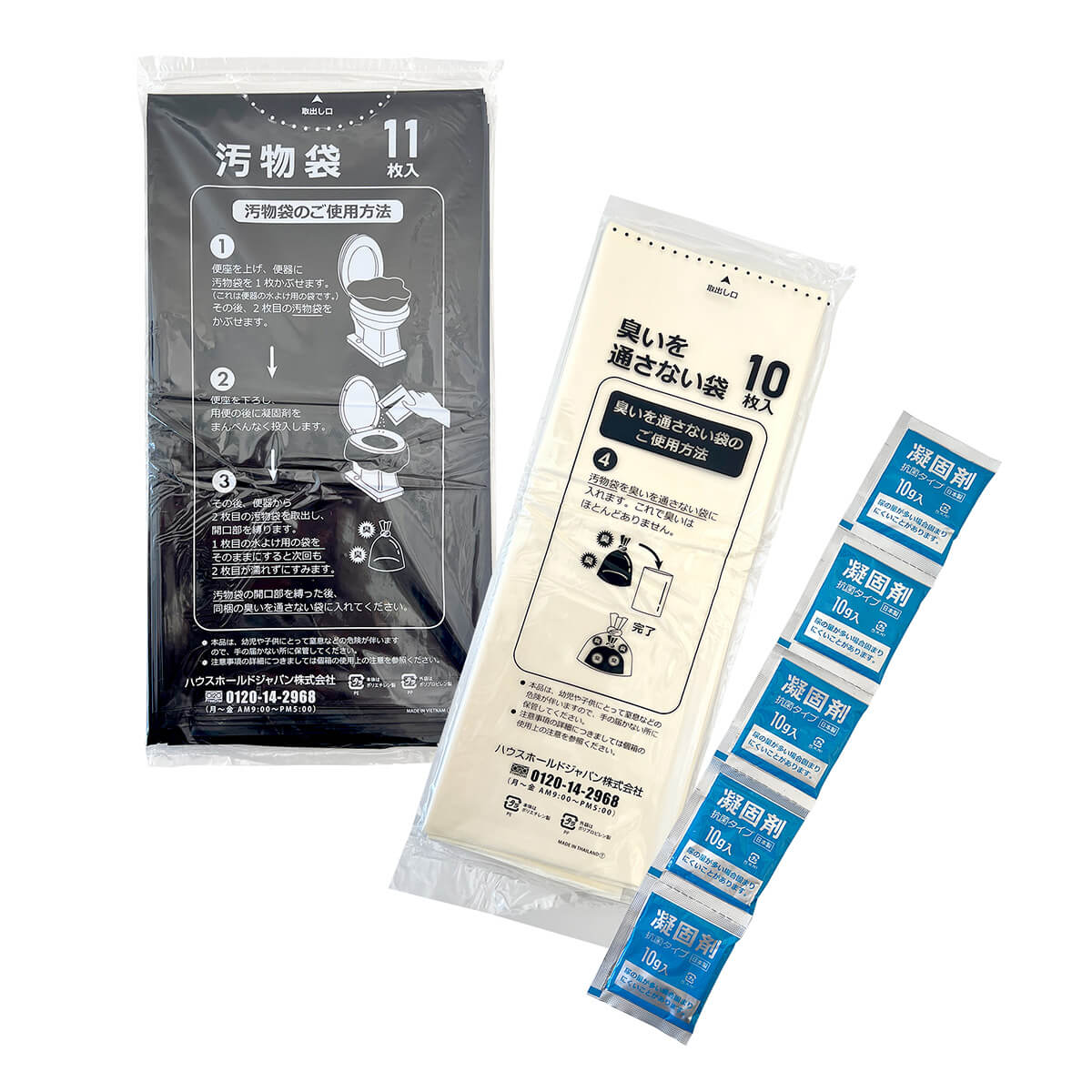 【WEB限定】緊急用トイレセット50個入 366944